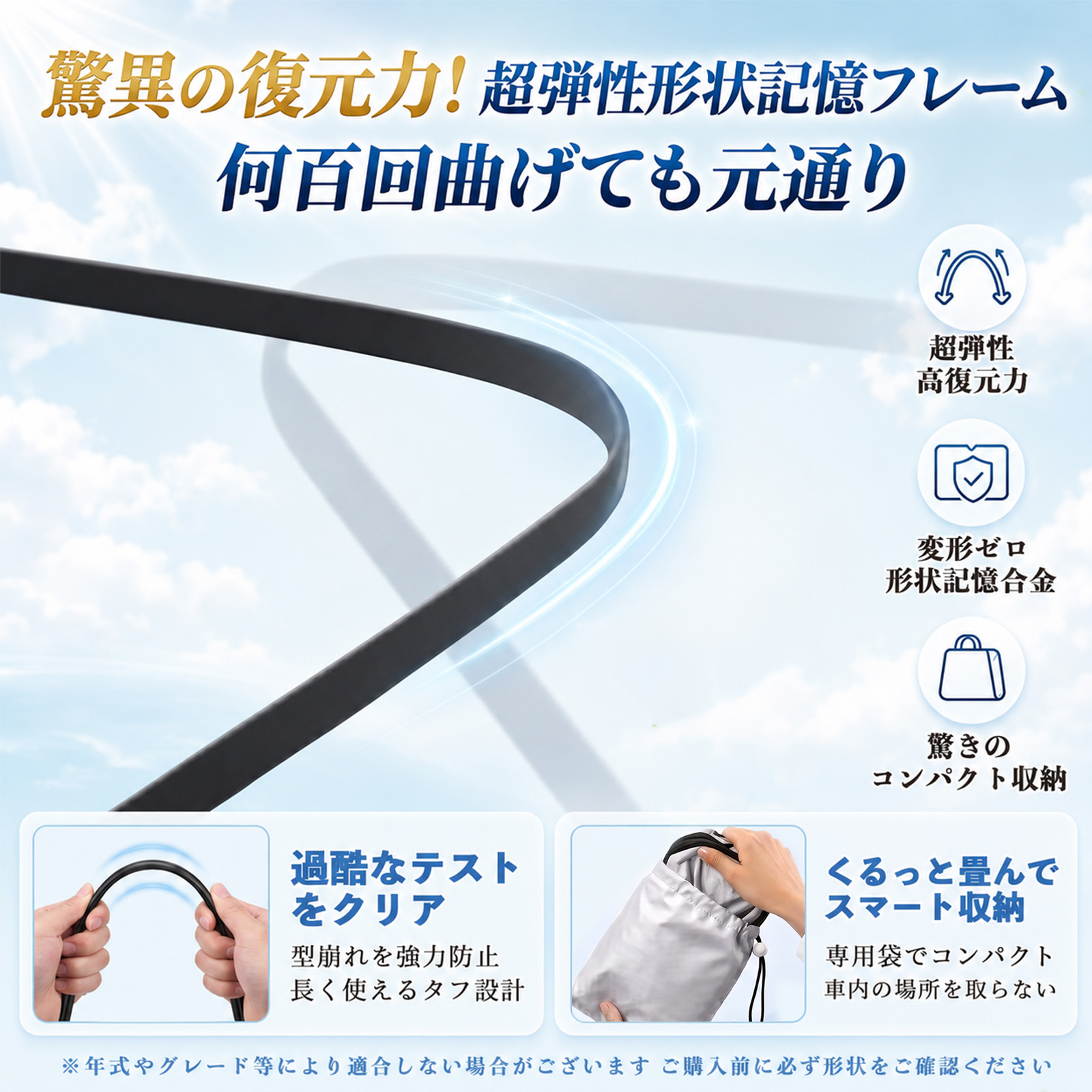 ホンダ エリシオン フロントサンシェード 車用 サンシェード フロント