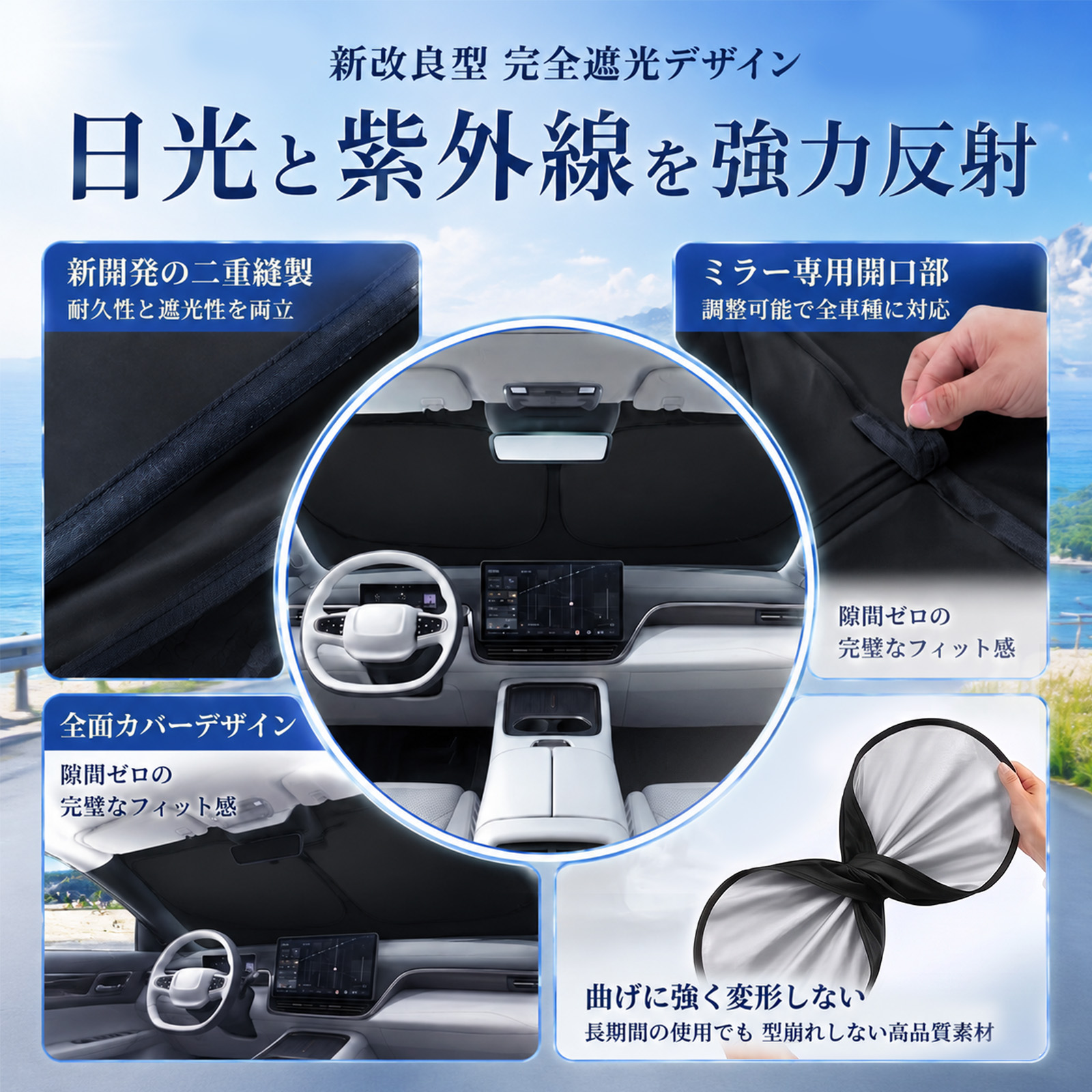LX570 サンシェード　フロントガラス用　純正　便利な折りたたみ　超UVカット レクサス LX570 フロントサンシェード 車用 サンシェード フロント