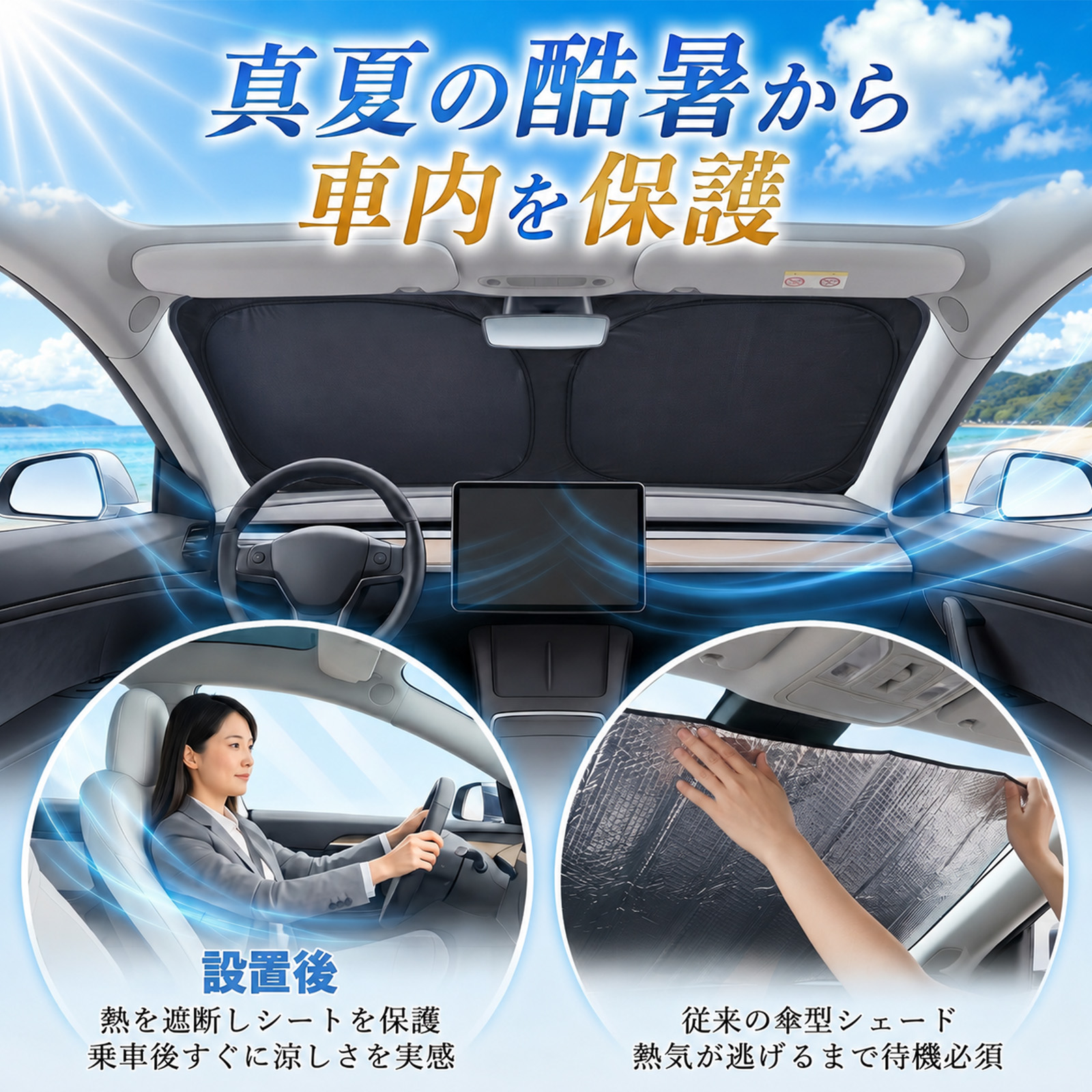 ホンダ エリシオン フロントサンシェード 車用 サンシェード フロント