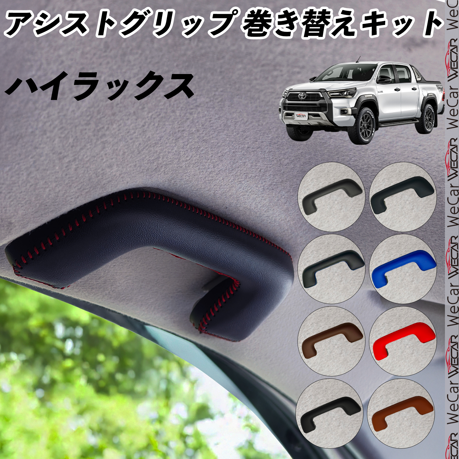 ミラーシルバー ハイラックス HILUX GUN125専用 アシストグリップ ミラーシルバー ハイラックス HILUX GUN125専用 アシスト