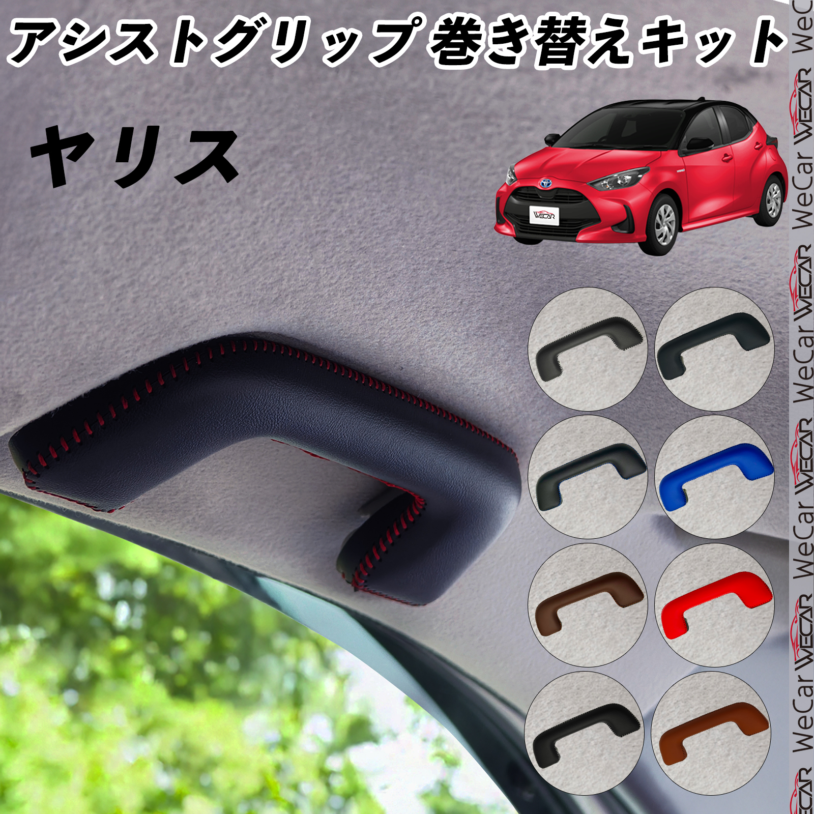 りゅう ヤリス 24 ヤリス KSP210 MXPA10 MXPH10 左 助手席側 サイドステップ