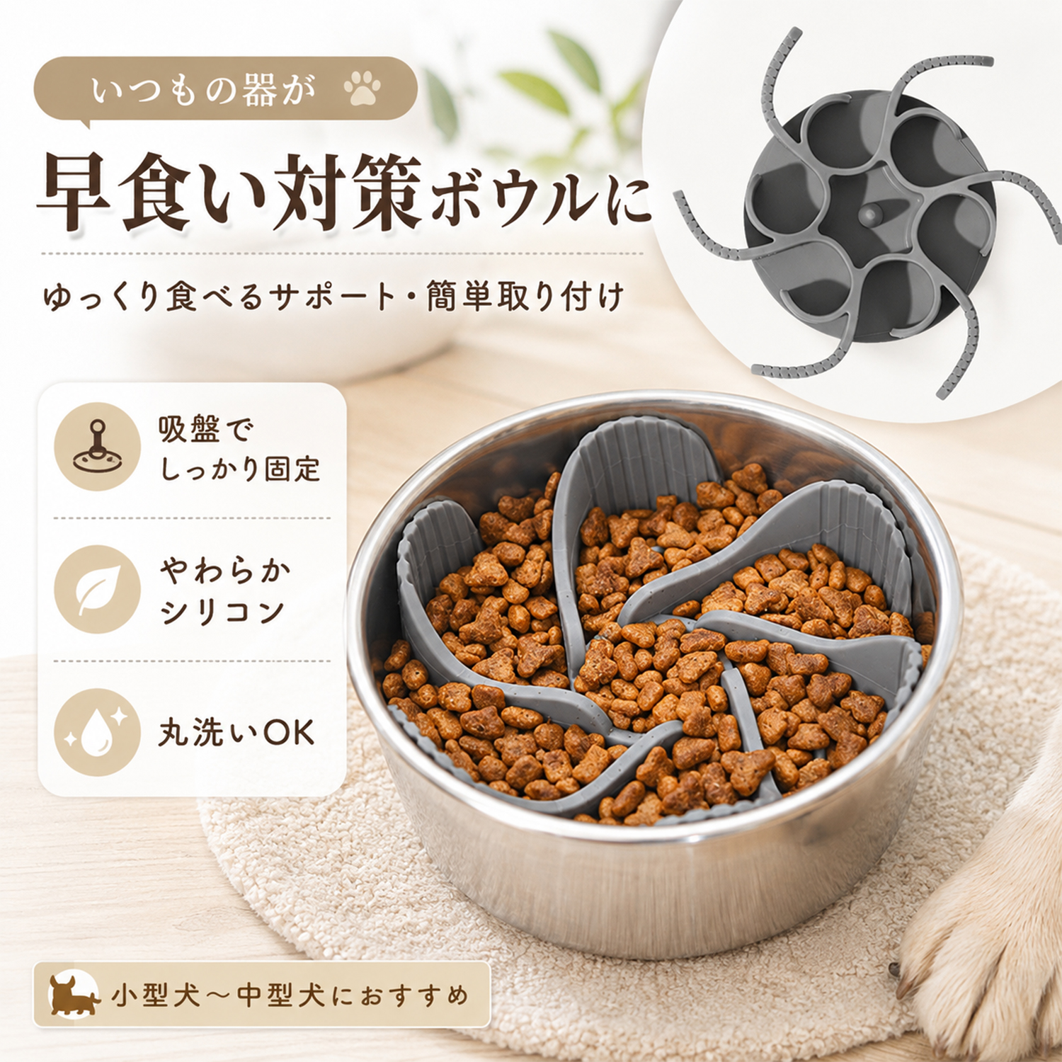 早食い防止 食器 犬 猫用 スローフィーダー 吸盤付き ペットボウル 滑り止めフードボウル ペット用品 小型犬中型犬 大型犬適用 健康管理 犬 猫