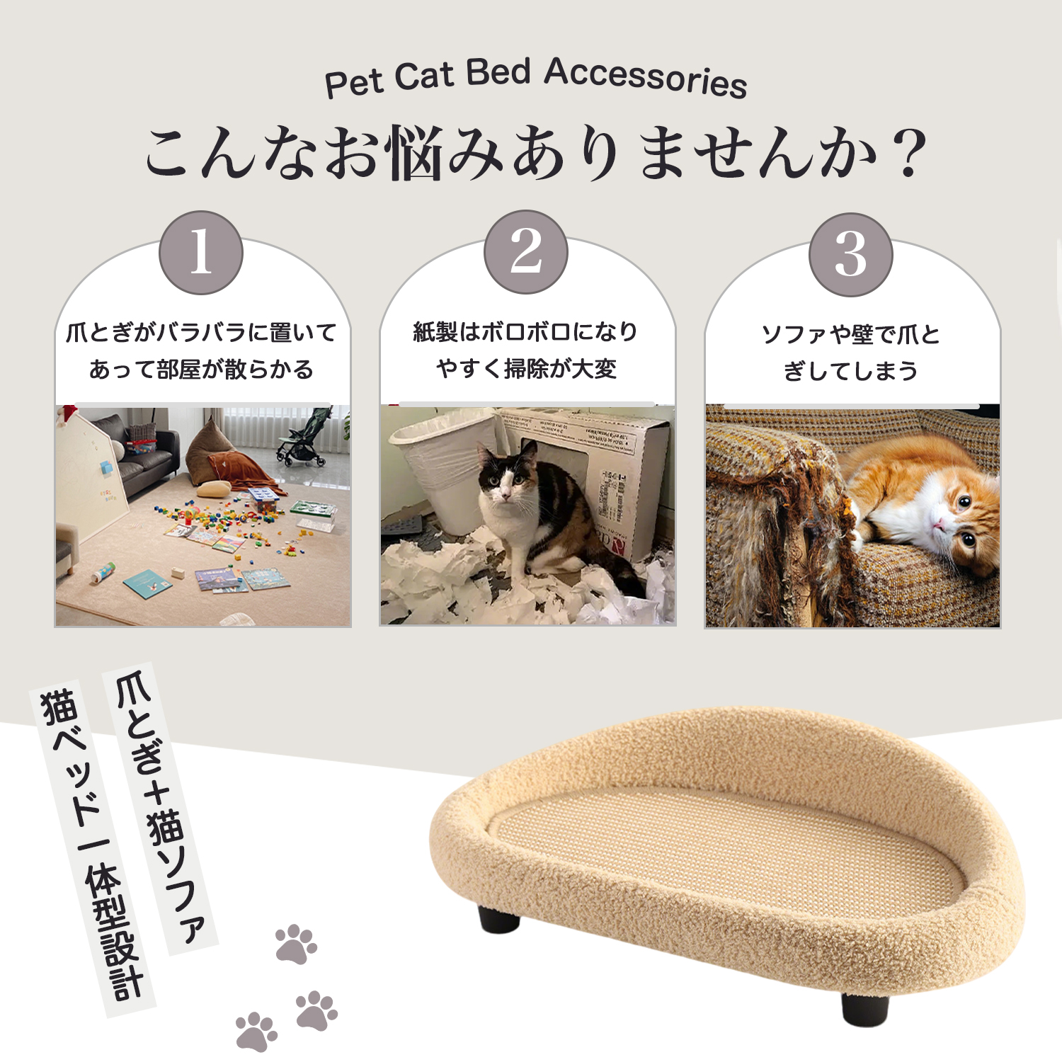 猫 ベッド ソファ 50cm 大型 爪とぎ 麻縄マット ふわふわ クッション 滑り止め 脚付き 防湿 関連画像1