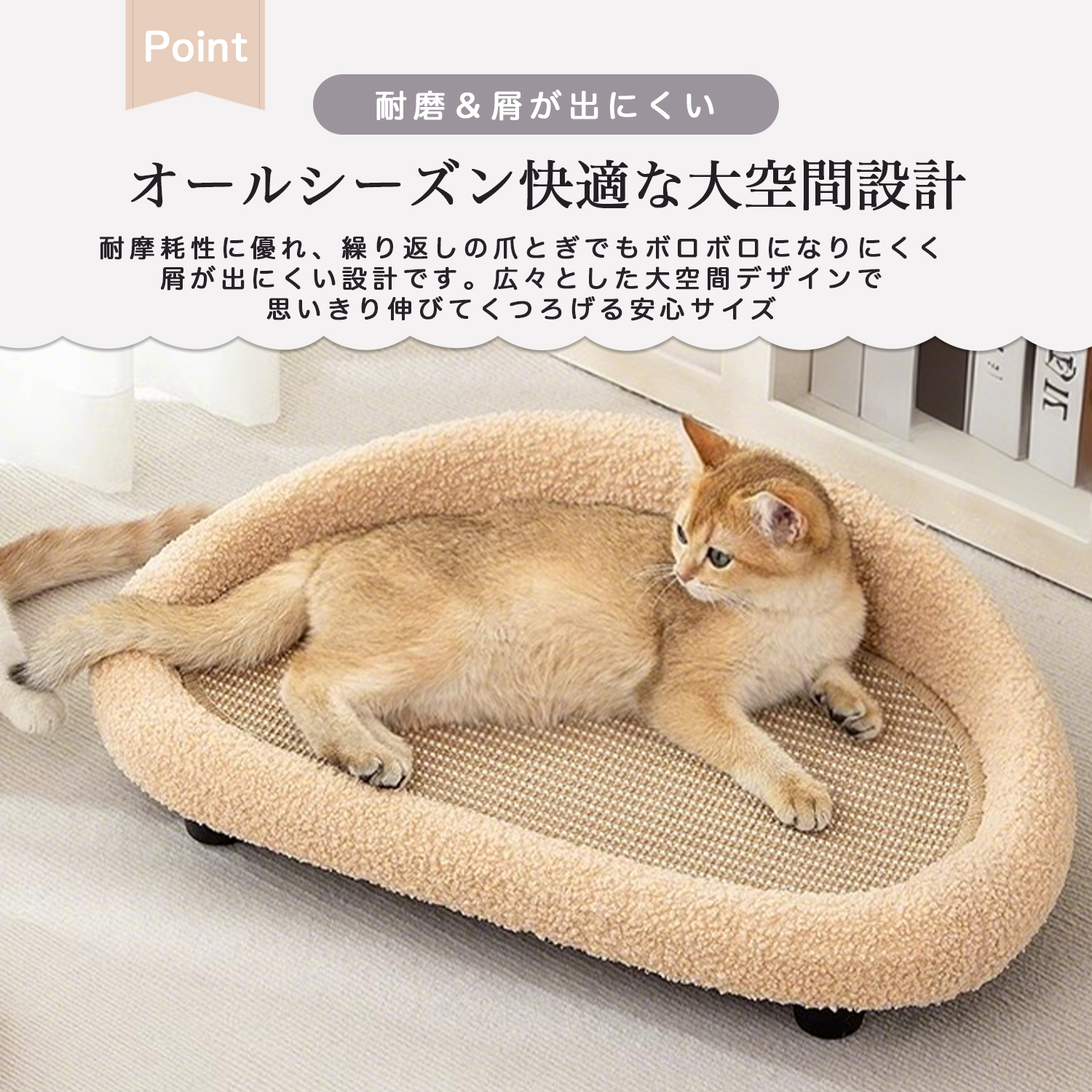 猫 ベッド ソファ 50cm 大型 爪とぎ 麻縄マット ふわふわ クッション 滑り止め 脚付き 防湿 関連画像2