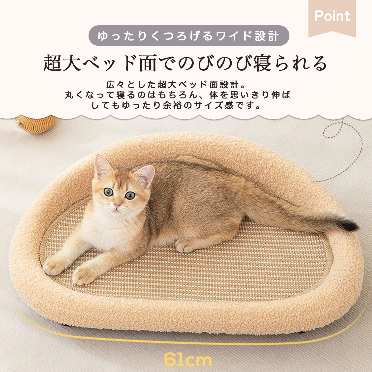 猫 ベッド ソファ 50cm 大型 爪とぎ 麻縄マット ふわふわ クッション 滑り止め 脚付き 防湿 関連画像3