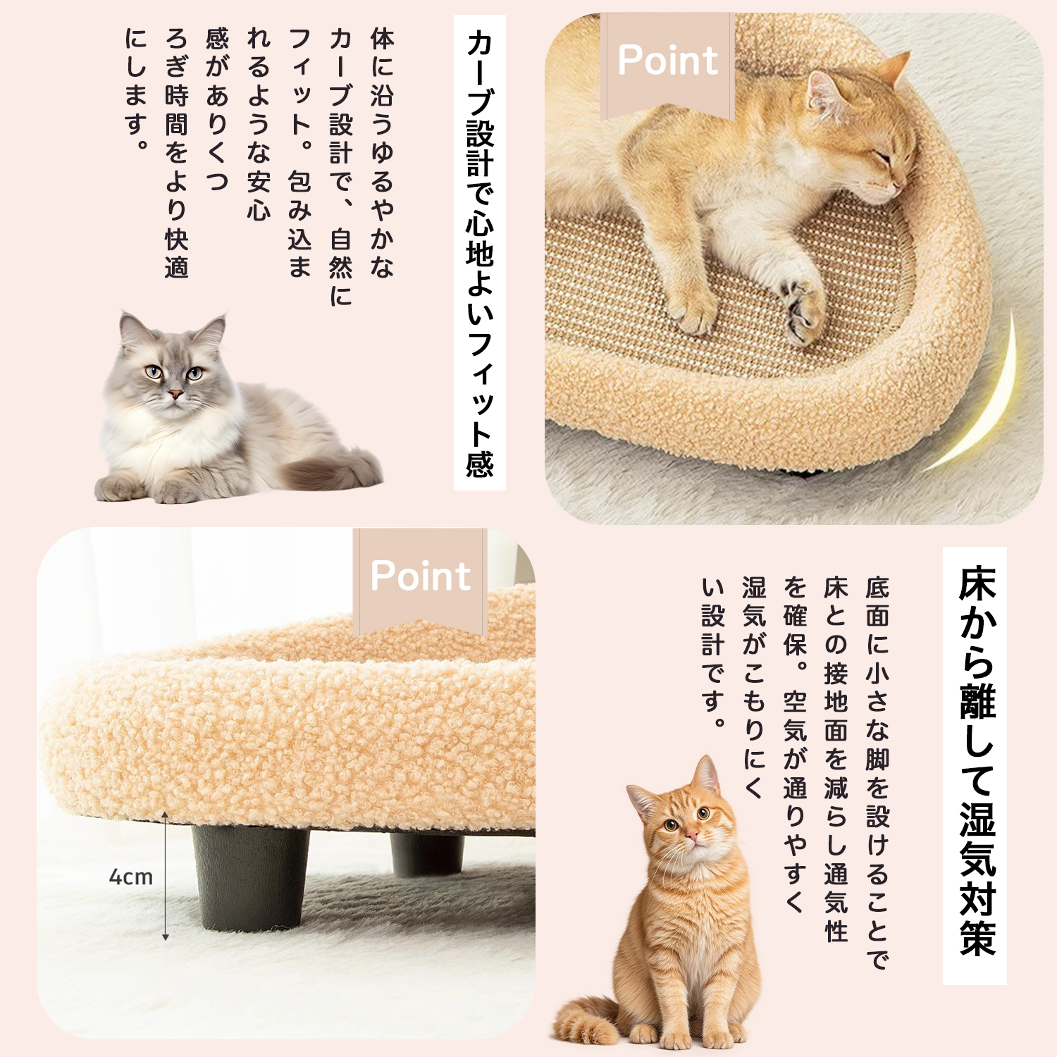 猫 ベッド ソファ 50cm 大型 爪とぎ 麻縄マット ふわふわ クッション 滑り止め 脚付き 防湿 関連画像4