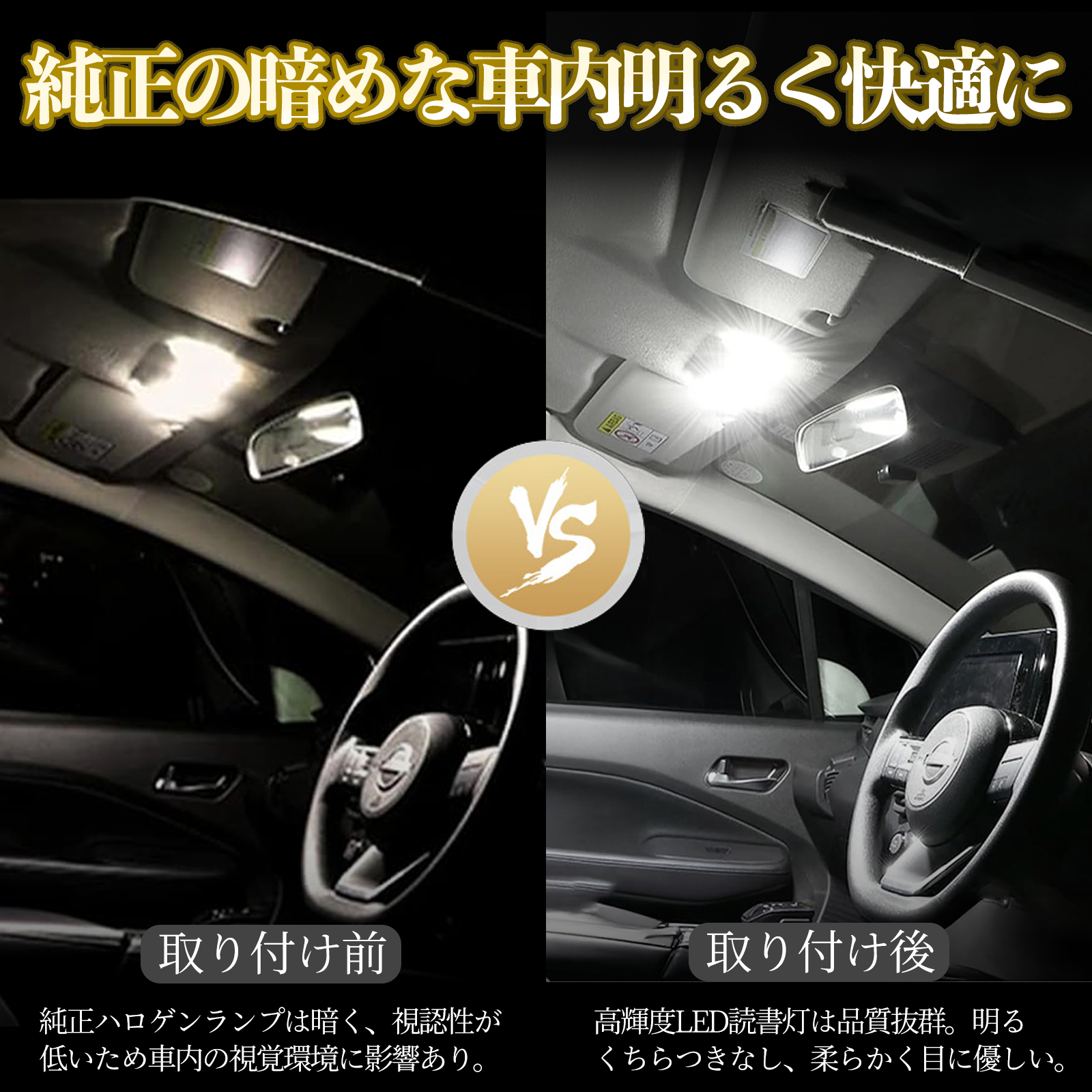 ヴォクシー ノア 80系 エスクァイア ZWR80 ZRR80 専用設計 LED ルームランプ 室内灯 爆光 高輝度 ホワイト ledライト 5050SMD パーツ 取付簡単 WeCar 関連画像4