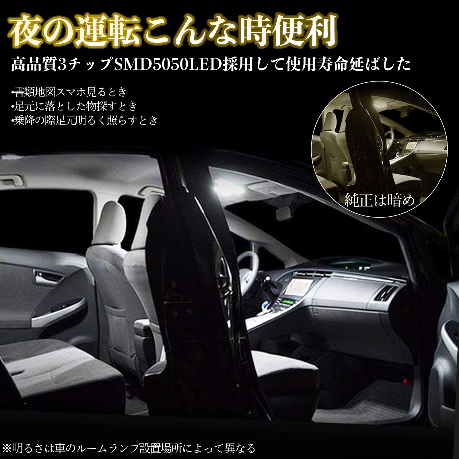 ヴォクシー ノア 80系 エスクァイア ZWR80 ZRR80 専用設計 LED ルームランプ 室内灯 爆光 高輝度 ホワイト ledライト 5050SMD パーツ 取付簡単 WeCar 関連画像5