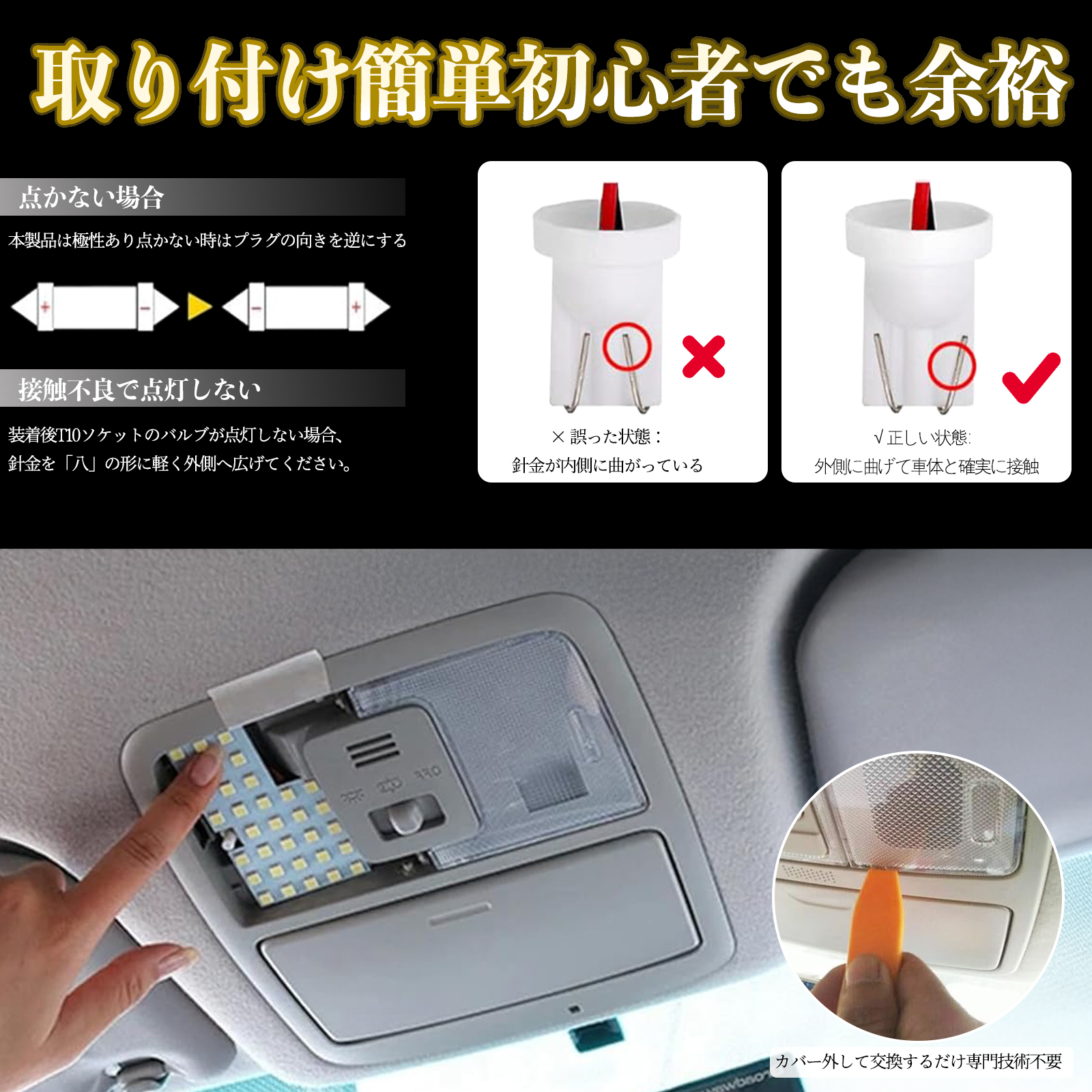ヴォクシー ノア 70系 ZRR70 ZRR75 専用設計 LED ルームランプ 室内灯 ヴォクシー ノア 70系 ZRR70 ZRR75 専用設計 LED ルームランプ 室内灯