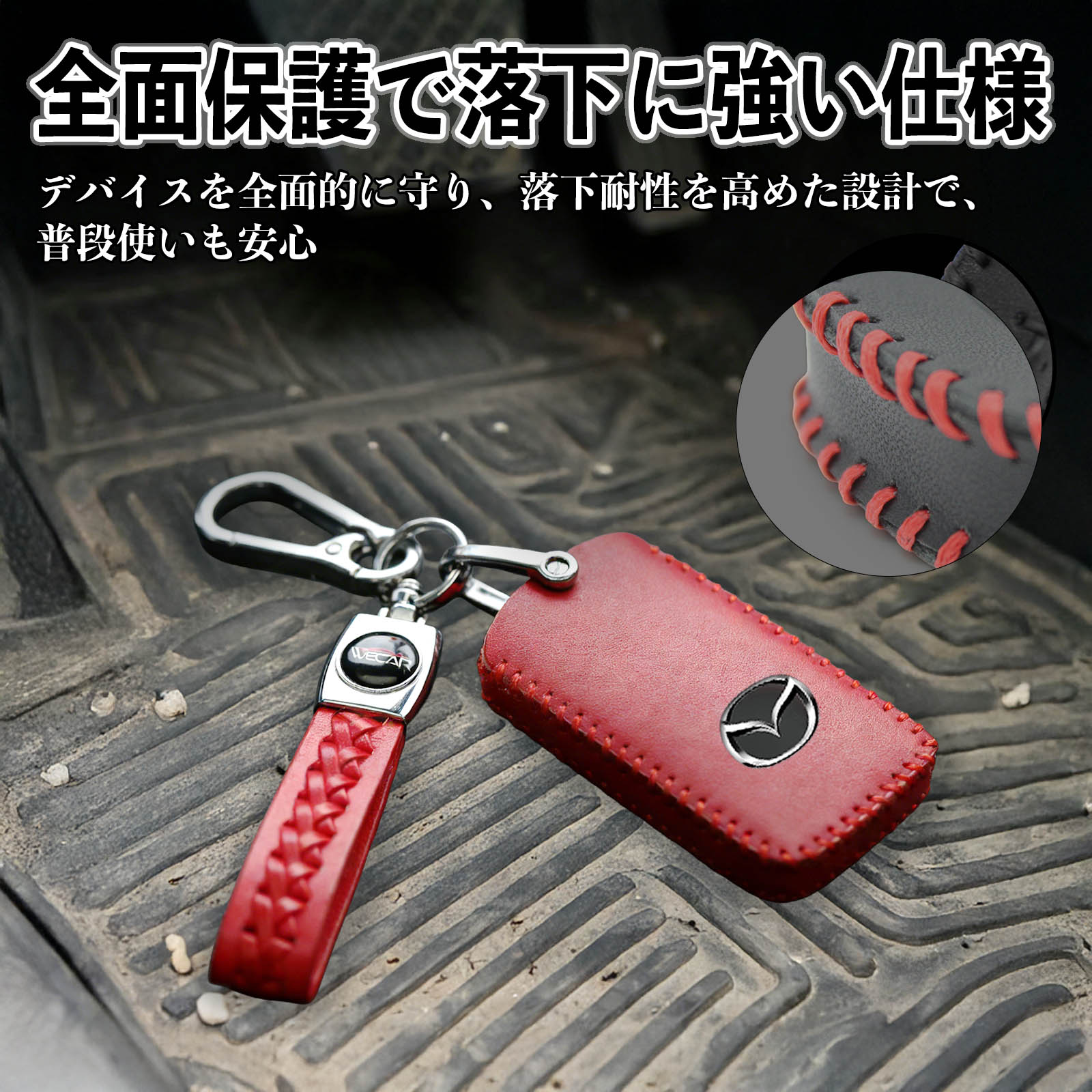 CX-80 KL3P/KL3R3P/KL5S3P スマートキーケース 革 車の鍵 キーカバー