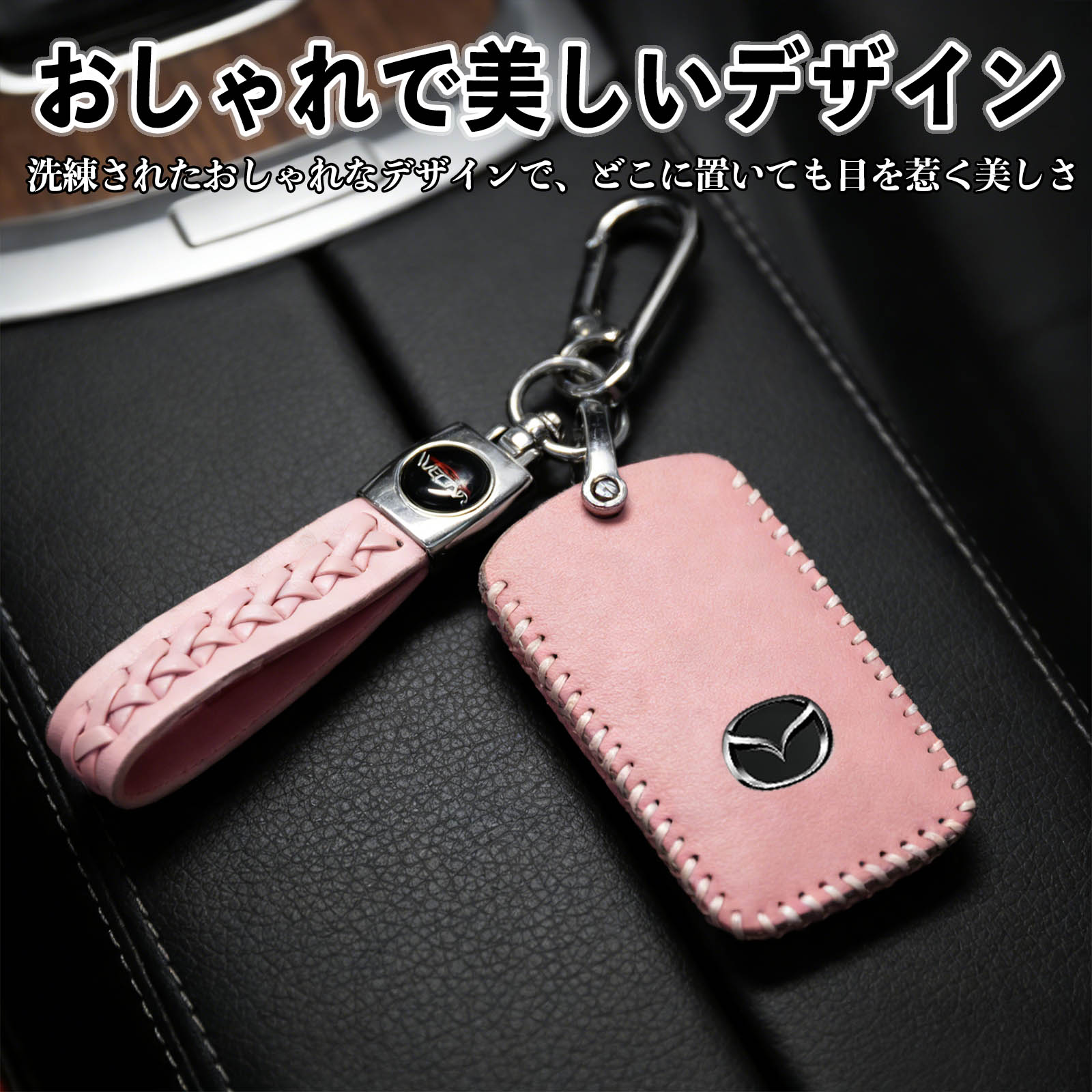 CX-8 全車種対応 スマートキーケース 革 車の鍵 キーカバー レザー