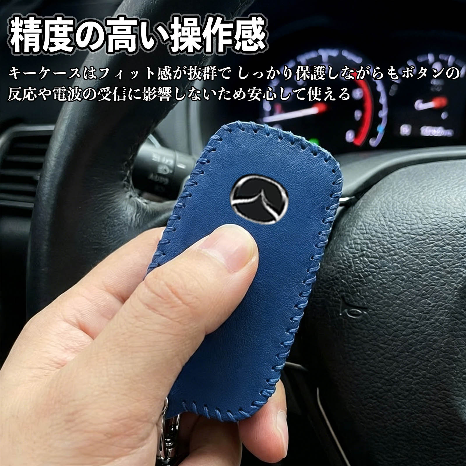MPV 全車種対応 スマートキーケース 革 車の鍵 キーカバー レザー