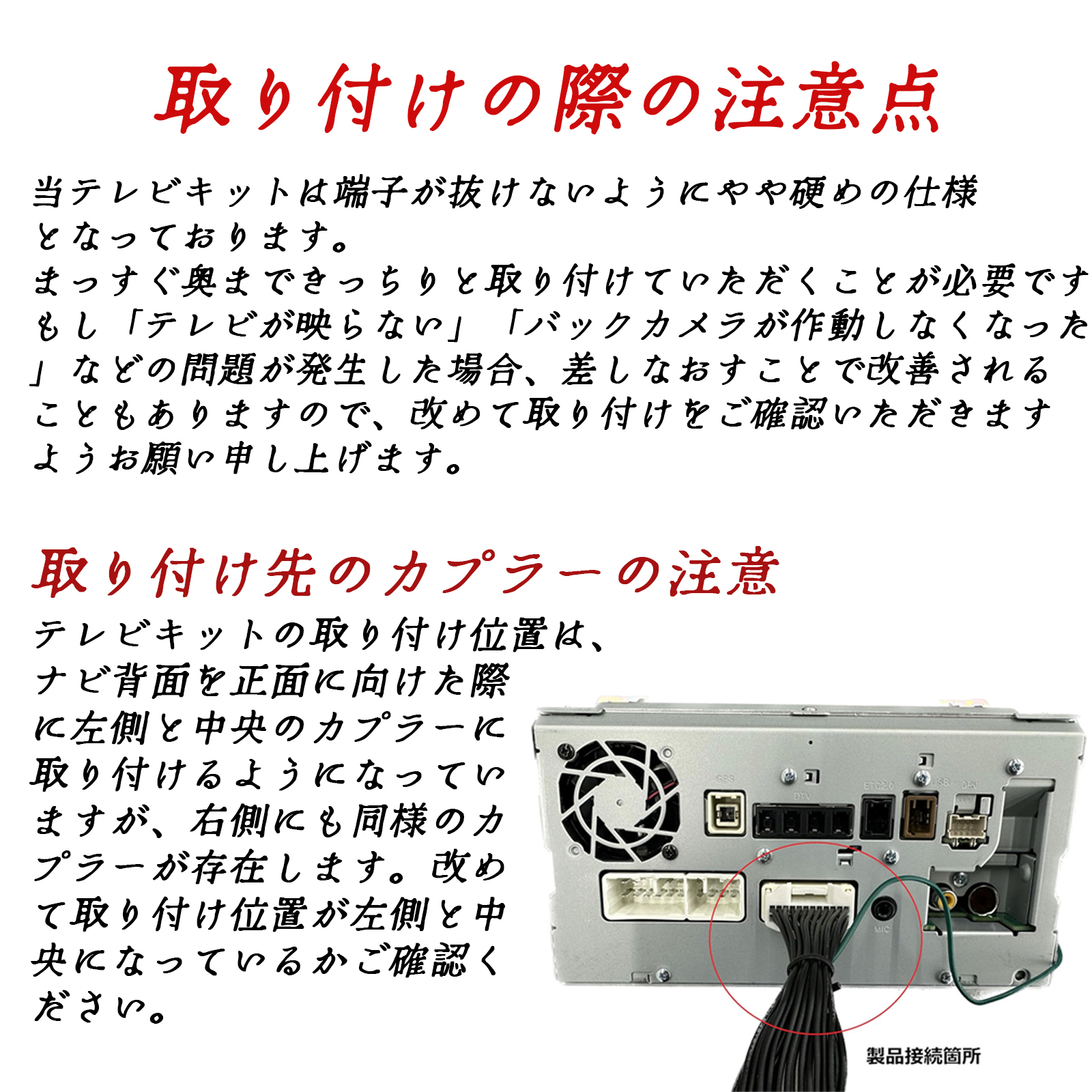 テレビキット トヨタ ディーラーオプションナビ NMZK-W73D X1ベーシックナビ テレビキャンセラー TV 走行中テレビが見れる ナビ操作  出来る TV 車 WeCar : nabi017-13 : WeCar - 通販 - Yahoo!ショッピング