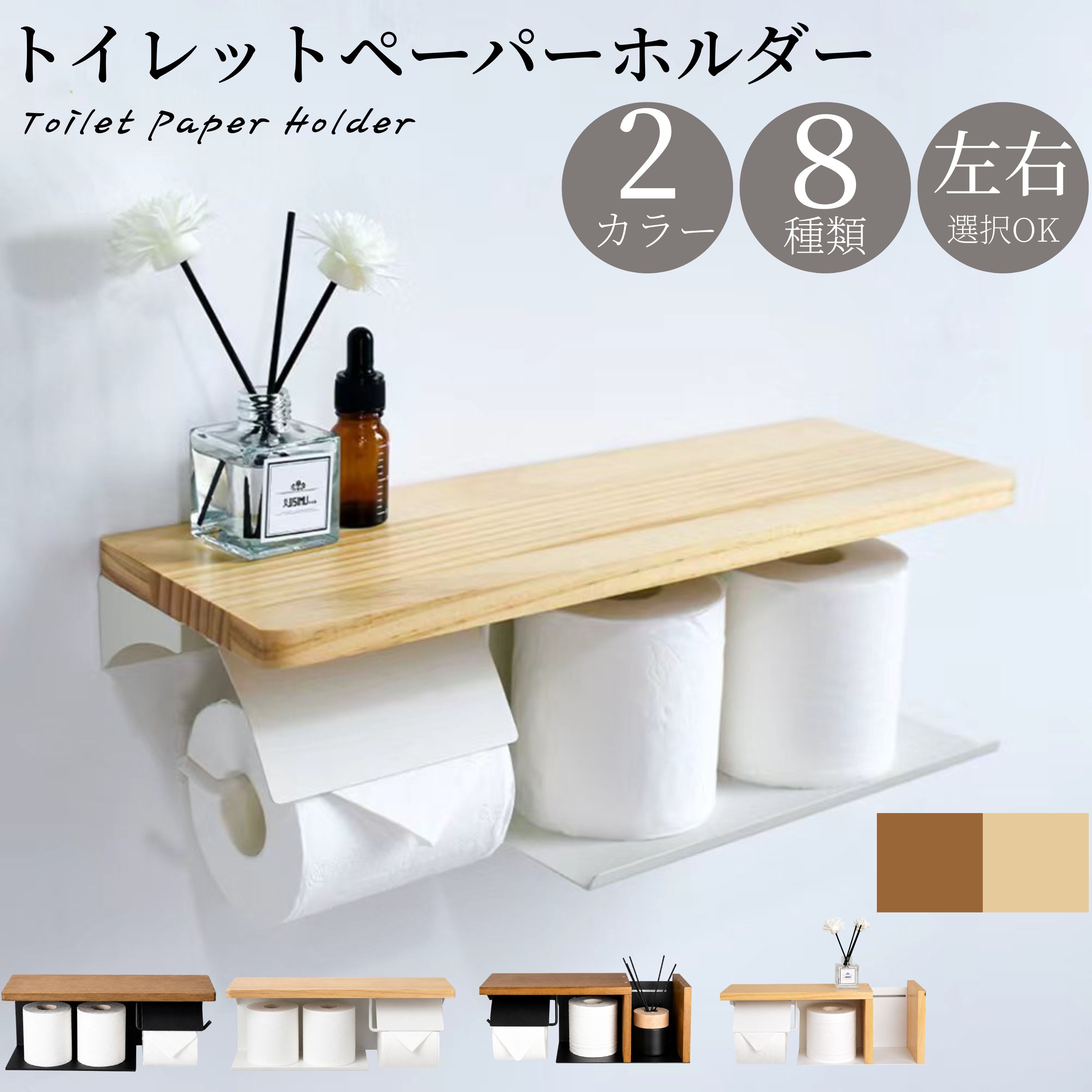 2連!!トイレットペーパーホルダー☆アンティーク調☆トイレ用品☆お家おしゃれ トイレットペーパーホルダー おしゃれ 2連 ダブル アイアン