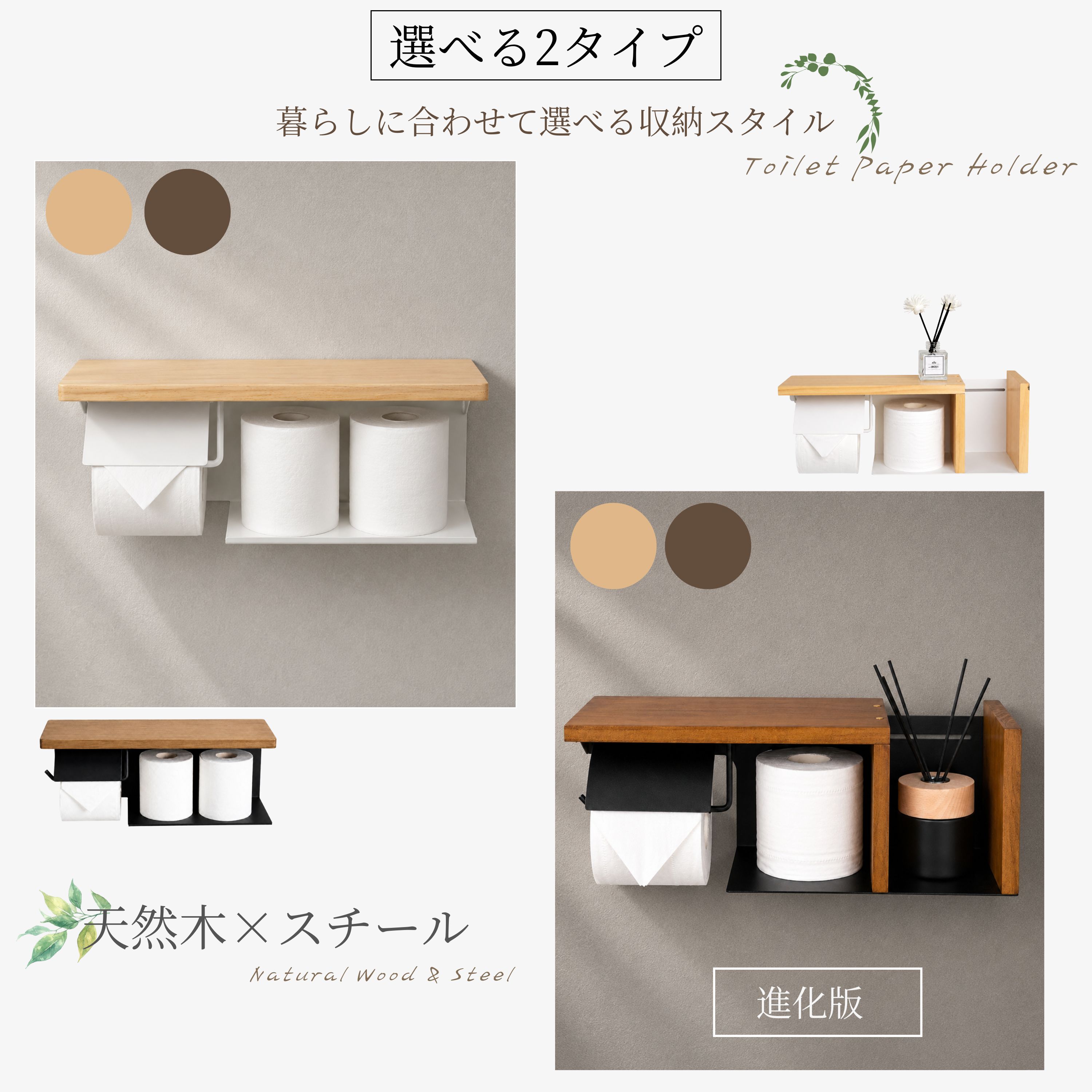 トイレットペーパーホルダー おしゃれ 賃貸 ト...の詳細画像1