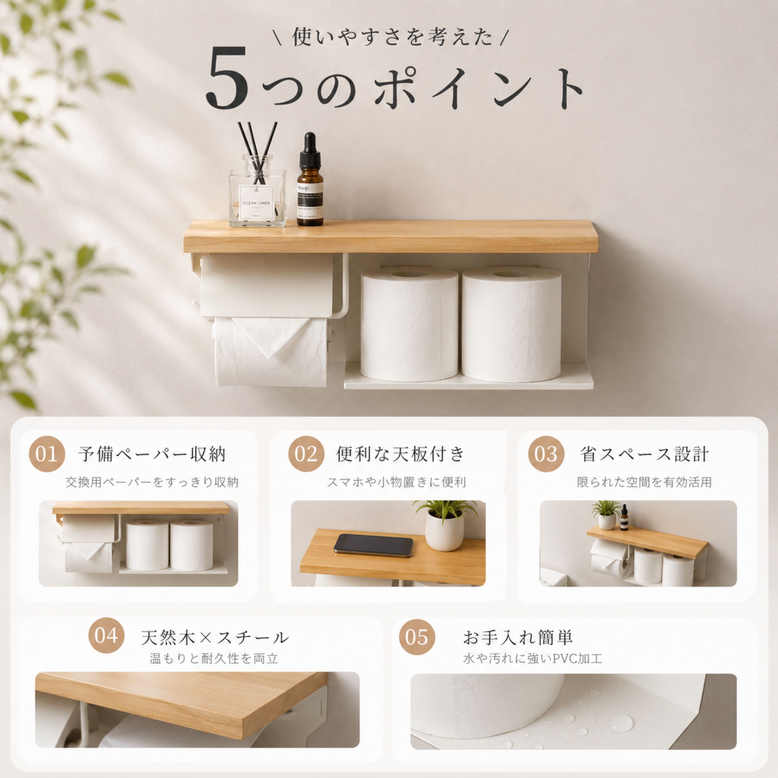 トイレットペーパーホルダー おしゃれ 賃貸 ト...の詳細画像2