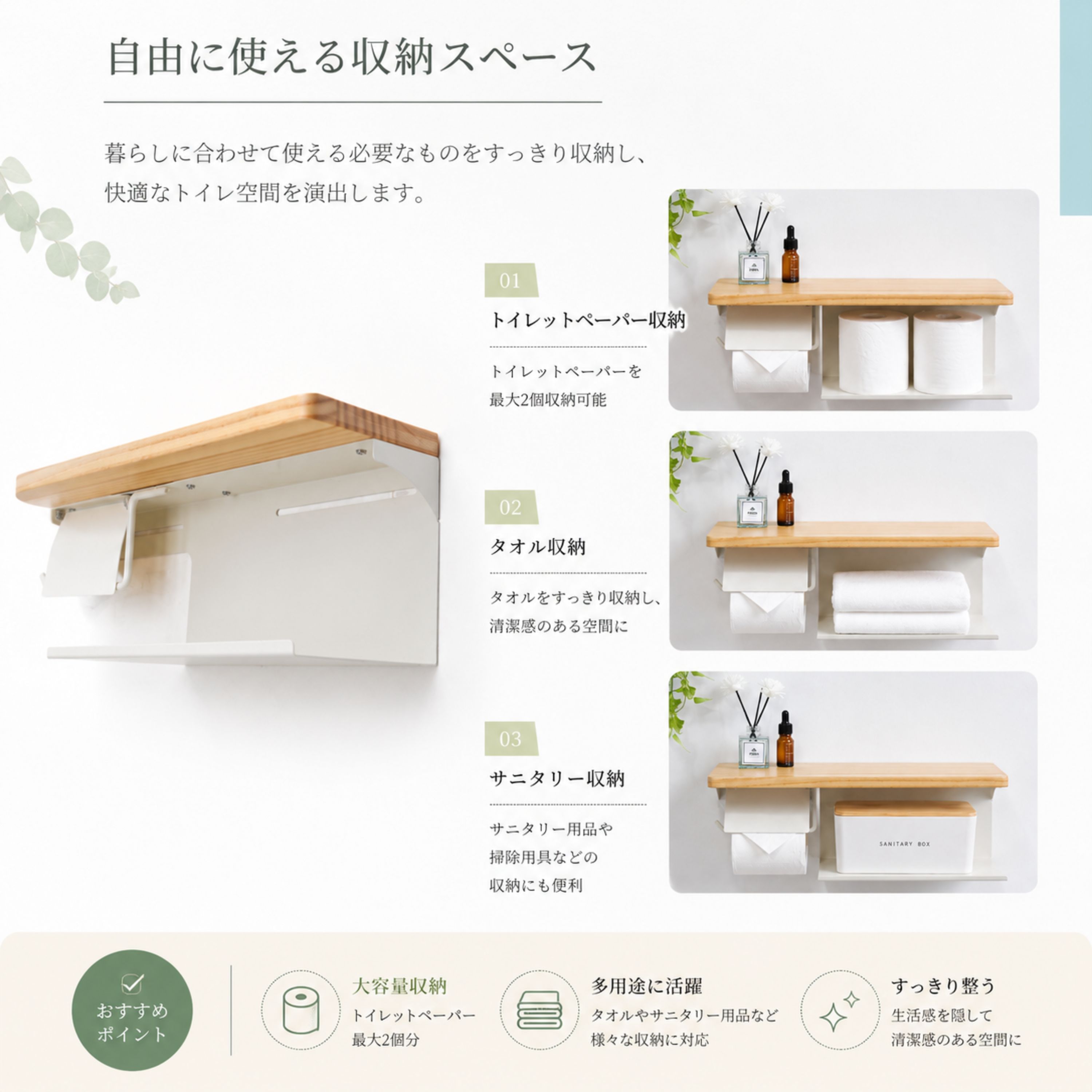 トイレットペーパーホルダー おしゃれ 賃貸 ト...の詳細画像3