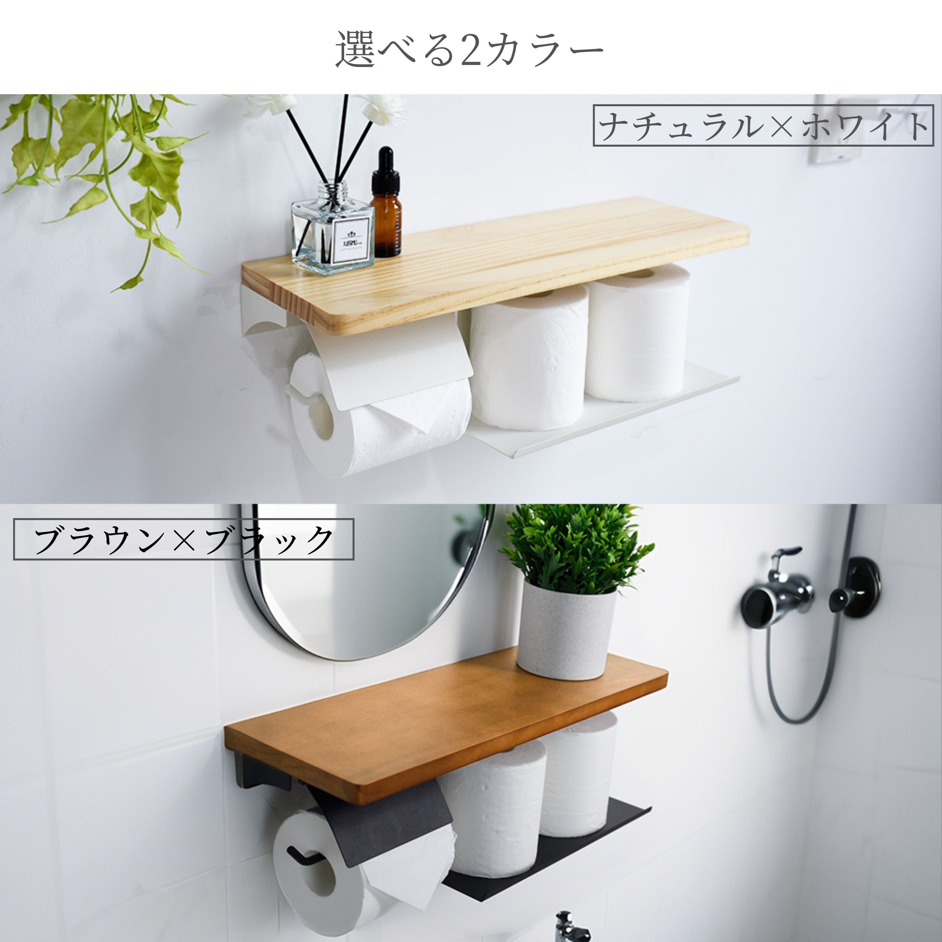 トイレットペーパーホルダー おしゃれ 賃貸 ト...の詳細画像4