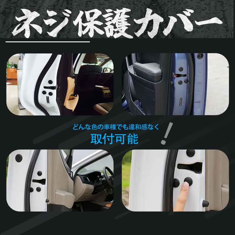 12点セット ホンダ N-ONE 専用 ネジカ...の詳細画像1