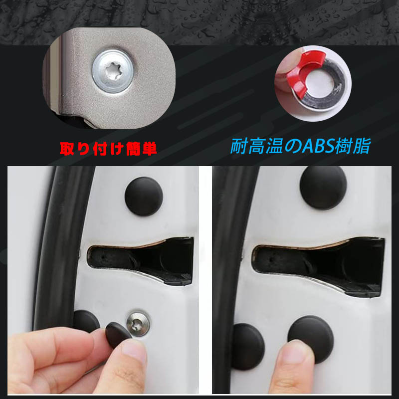 2トンダンプ用アルミ保護カバー ホンダ（HONDA） 12点セット N-VAN 専用 ネジカバー ビス保護カバー 錆