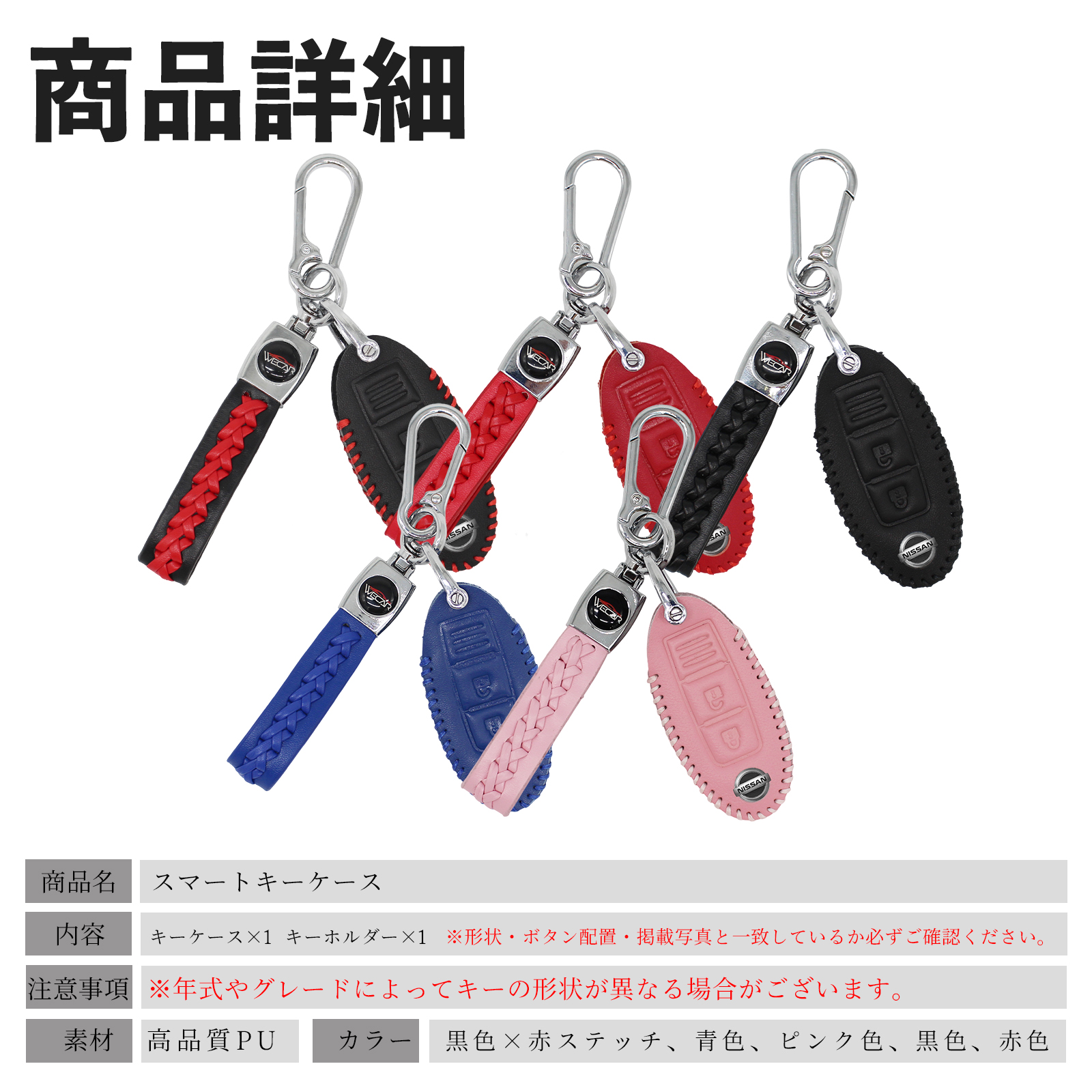 三菱 eKクロス B33W B36W スマートキーケース 革 車の鍵 キーカバー