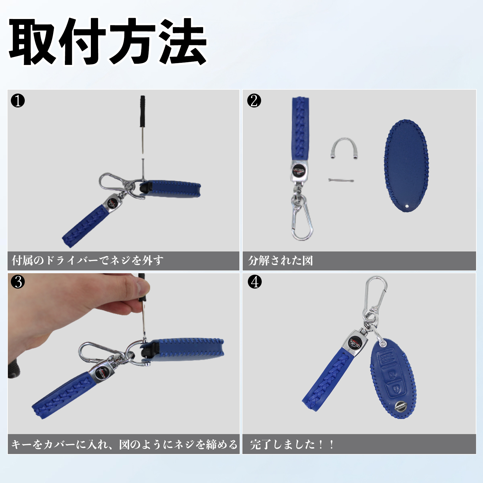 キーシリンダーカバー 車（日産）のおすすめ人気商品一覧 通販 - Yahoo