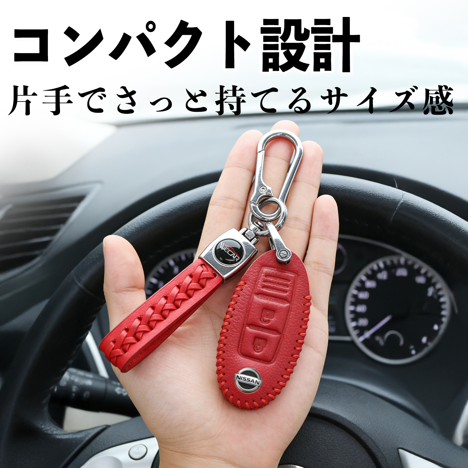 日産 ノート GV DAA-HE12 SNE12 6AA-E13 SNE13 スマートキーケース 革
