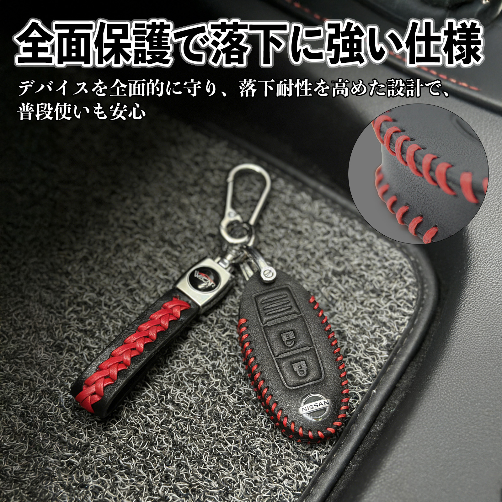 日産 フーガ Z34 HZ34 RZ34 スマートキーケース 革 車の鍵 キーカバー