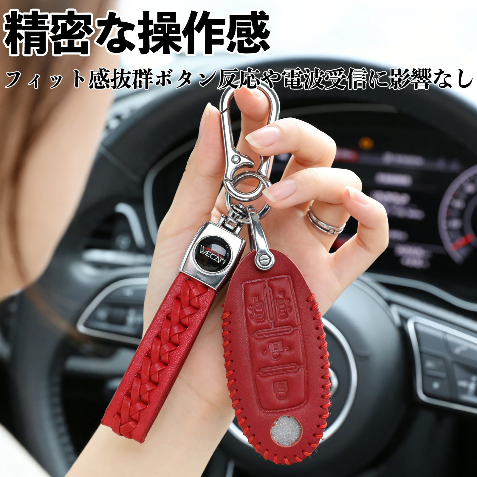 エクストレイル(GV) DBA-T32 NT32 5BA-T32 スマートキーケース 革 車の