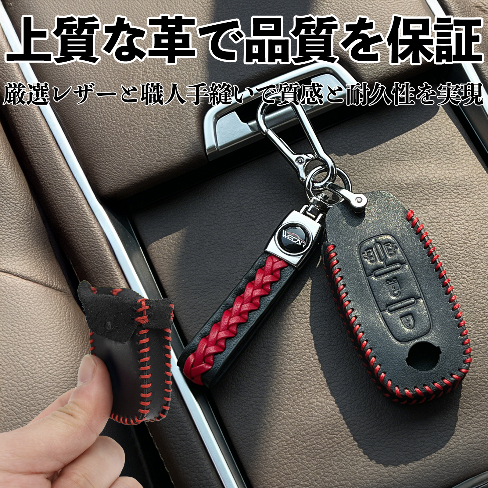 セレナ C28 スマートキーケース 革 車の鍵 キーカバー レザー スマート