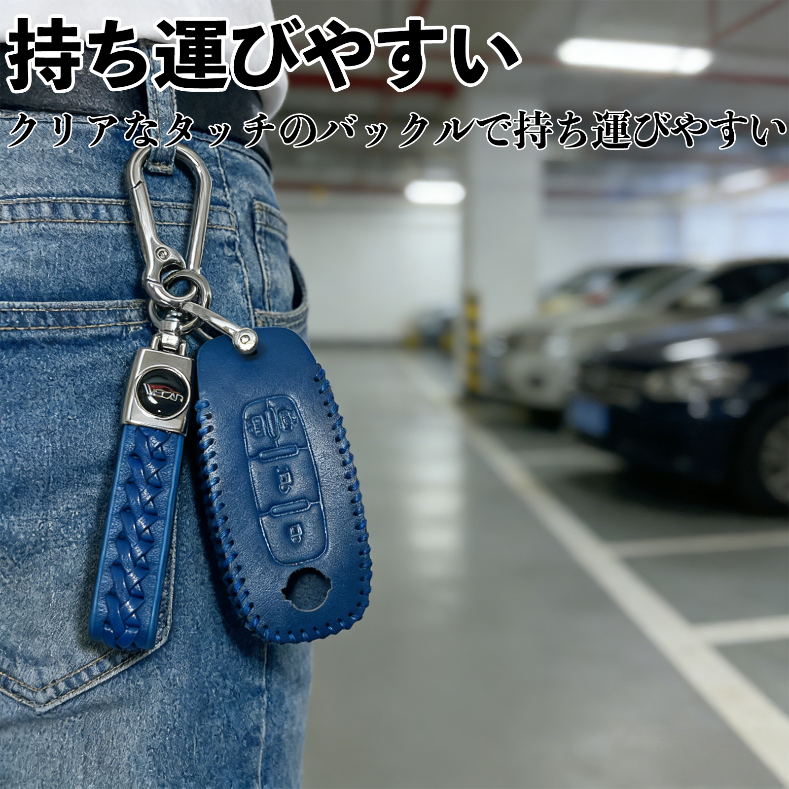 セレナ C28 スマートキーケース 革 車の鍵 キーカバー レザー スマート
