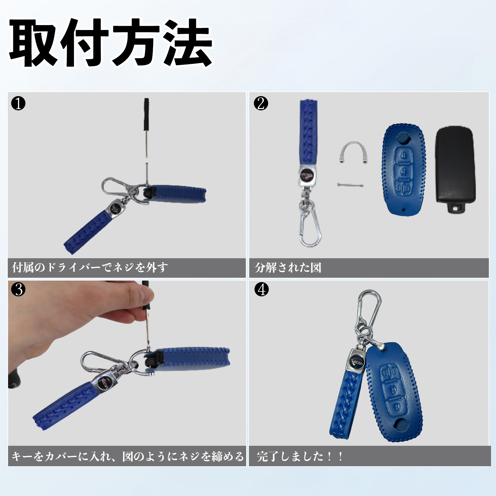 セレナ C28 スマートキーケース 革 車の鍵 キーカバー レザー スマート