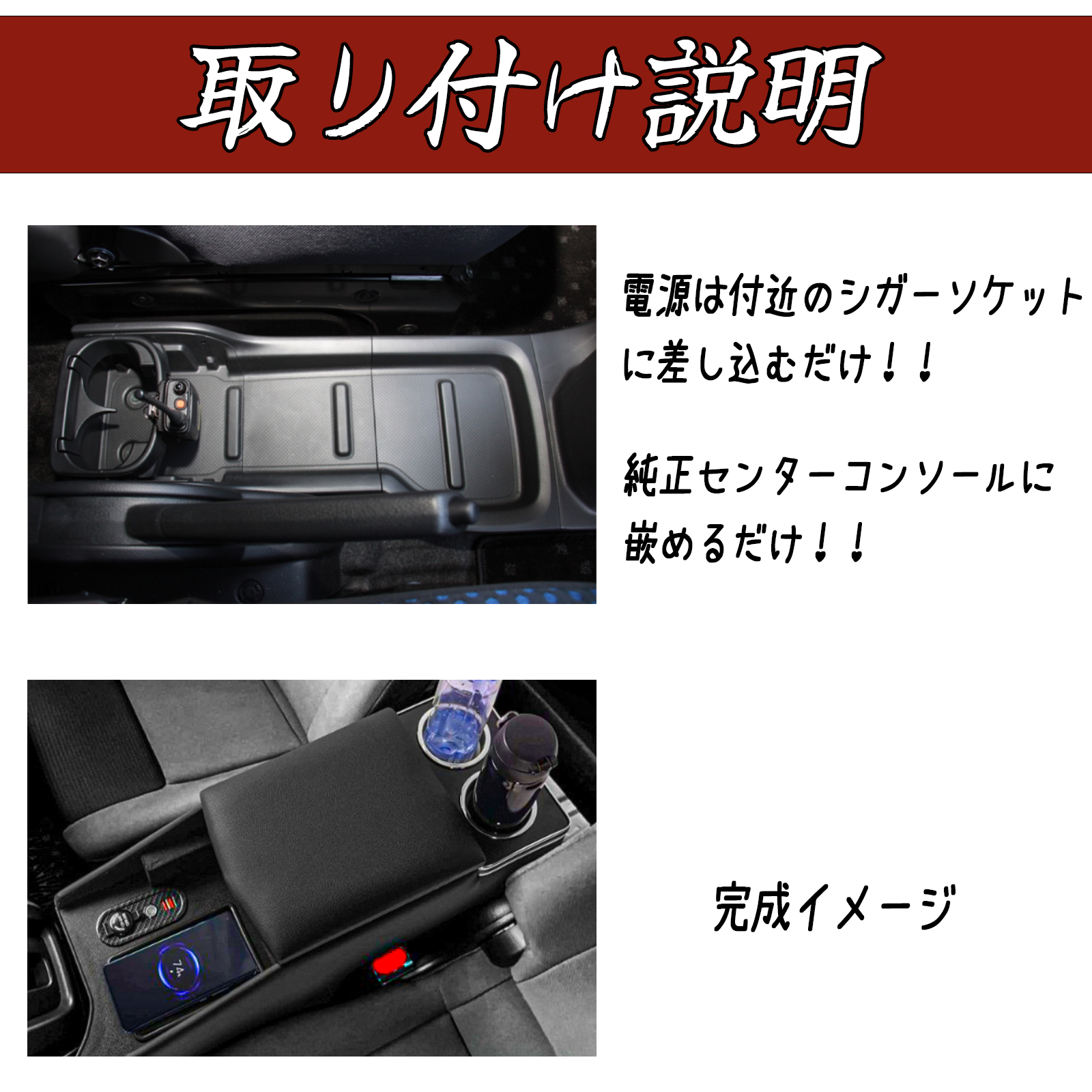 ニッサン NV200 バネット コンソールボックス バン ワゴン GX VX DX 収納 多機能 肘掛け 日産 コンソールボックス アームレスト  センターコンソール - ショッピング・ショップ | 通販検索