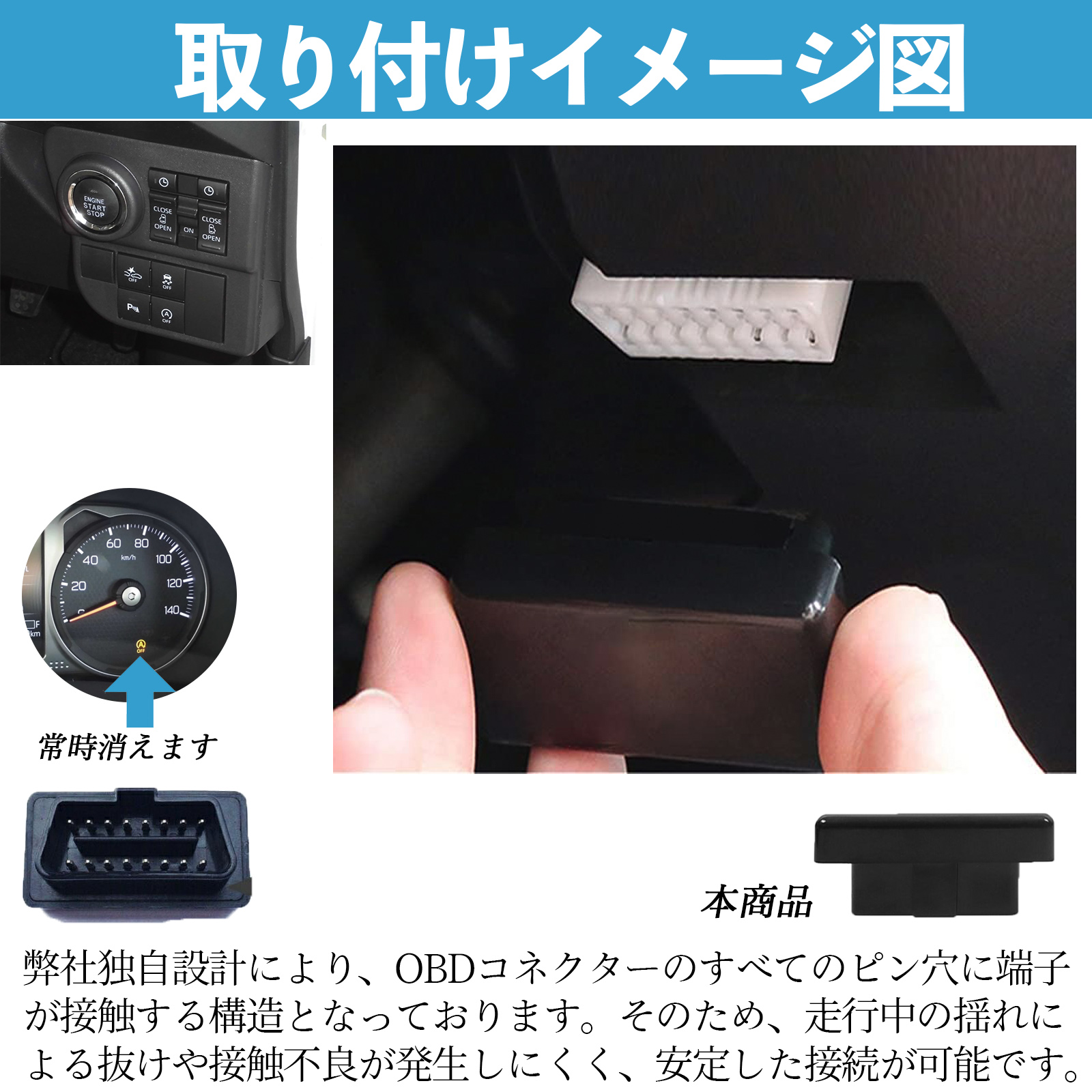 MAZDA CX-3 3DA 5BA 6BA i-stop アイドリングストップキャンセラー