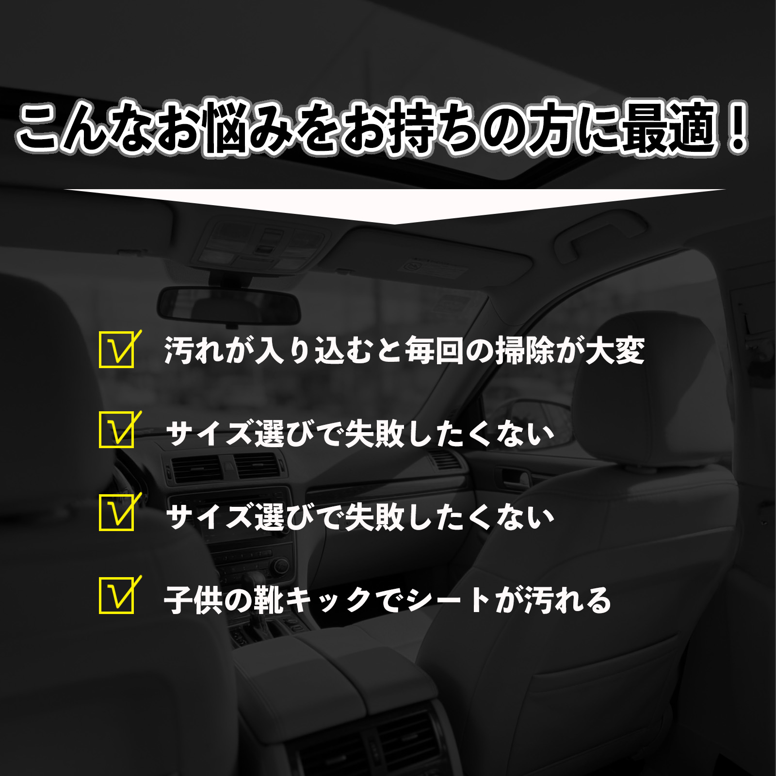 ダイハツ ハイゼットジャンボ 後期 S500P S510P エンジンルームカバー シートカバー デッキカバー バックスペースカバー 汚れ防止  内装パーツ WeCar |  | 02