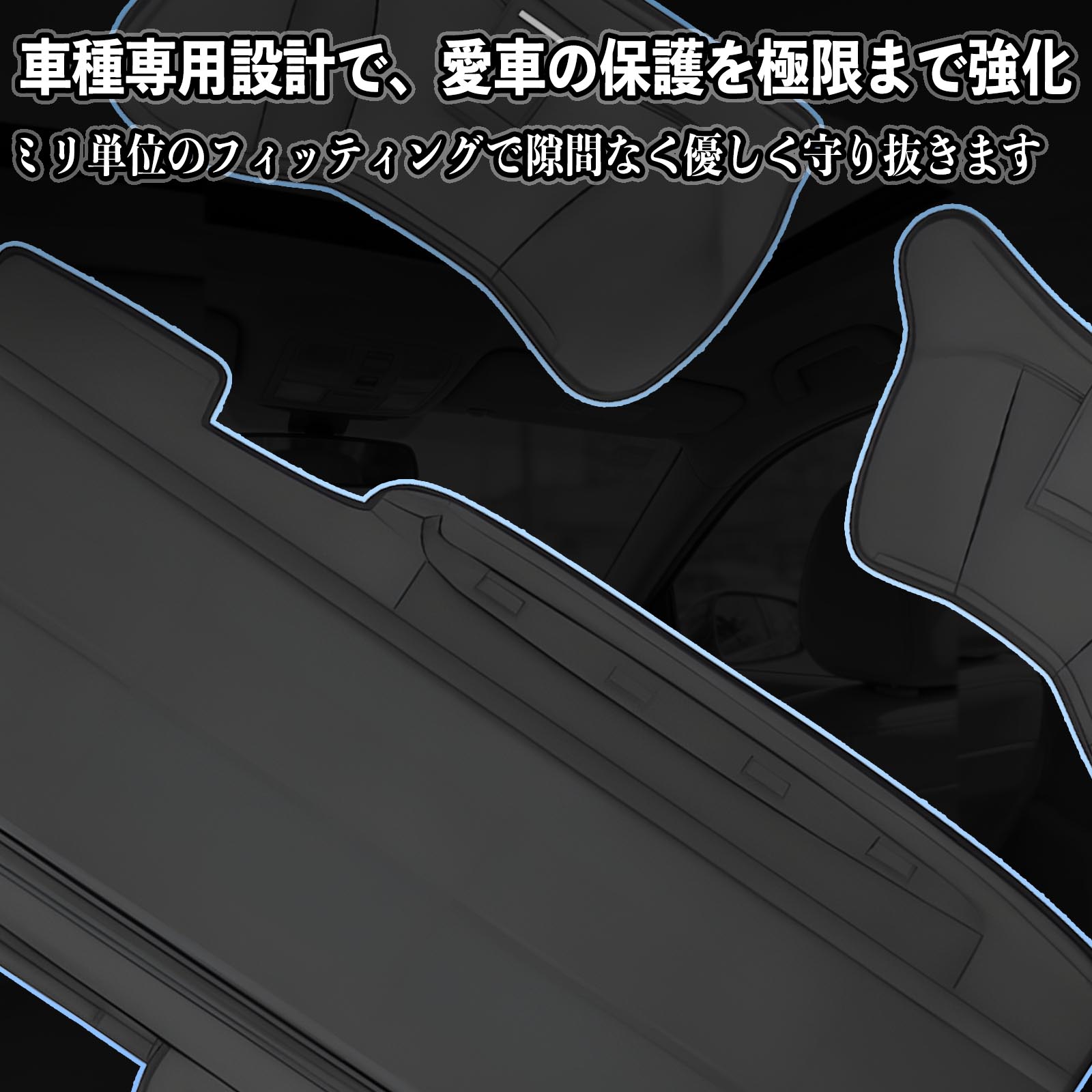 ダイハツ ハイゼットジャンボ 後期 S500P S510P エンジンルームカバー シートカバー デッキカバー バックスペースカバー 汚れ防止  内装パーツ WeCar |  | 09