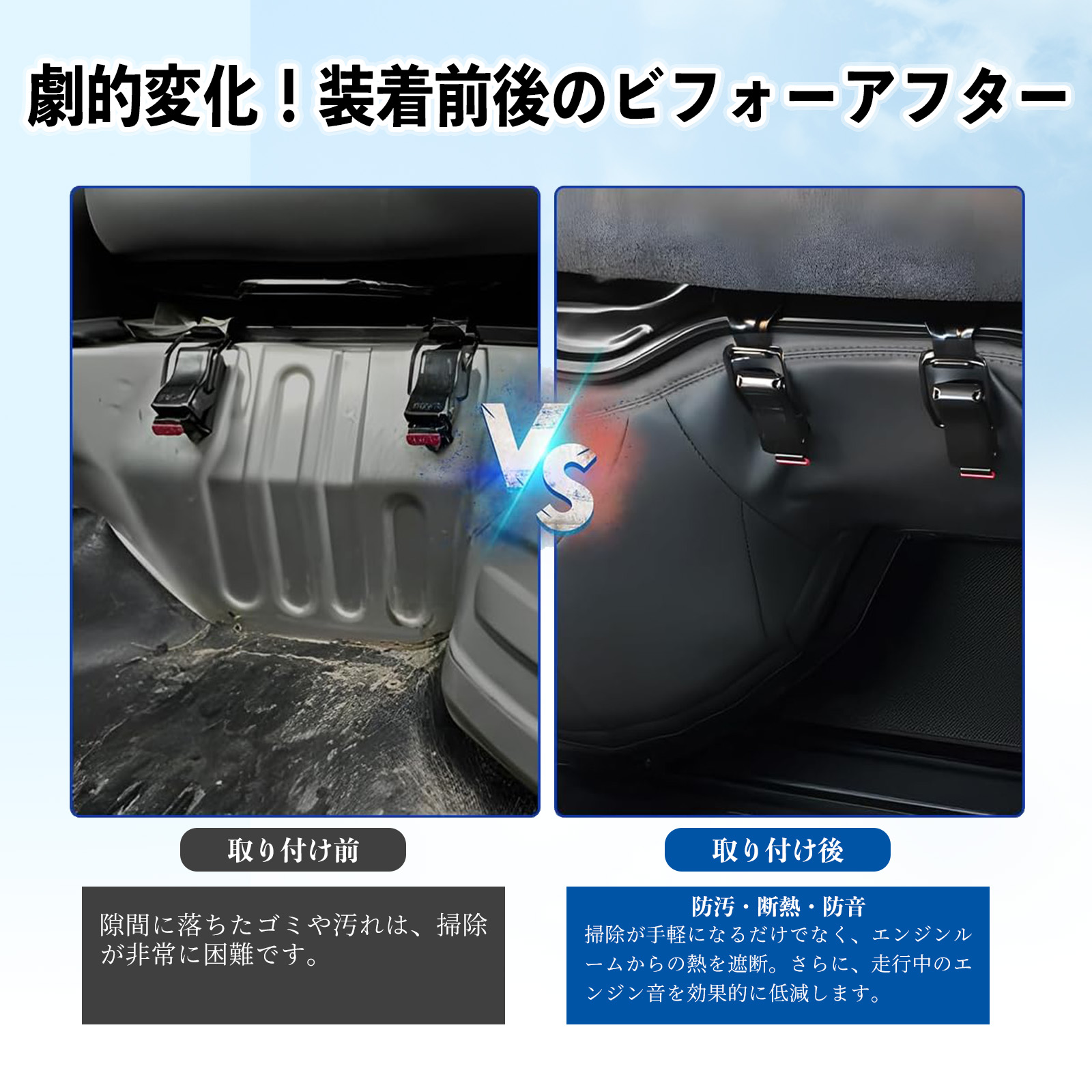 ダイハツ スーパーキャリイ DA16T X L デッキカバー フロント エンジンルームカバー リア シートカバー 汚れ防止 傷防止 内装 WeCar |  | 06