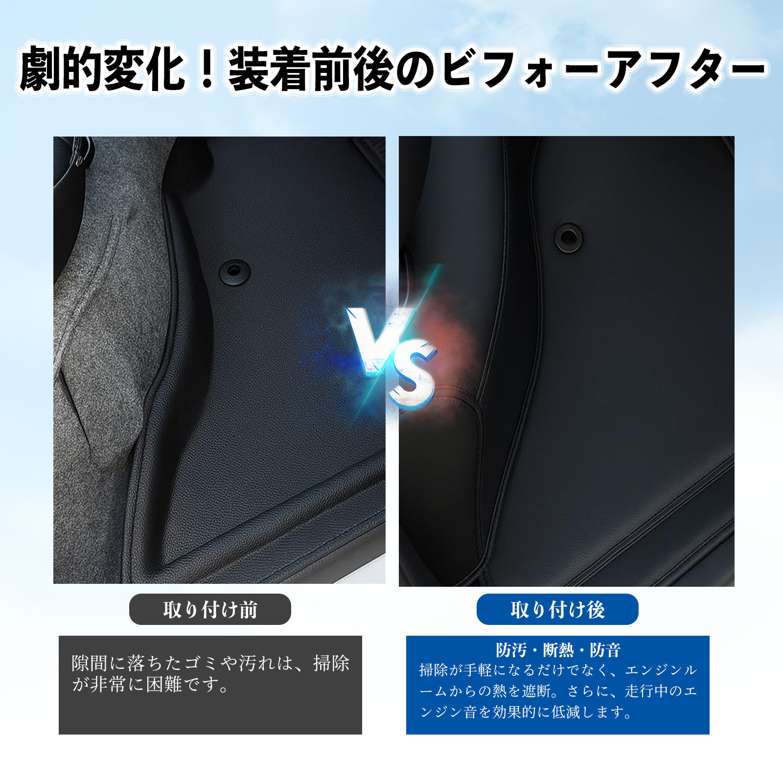 ダイハツ ハイゼット S321系 S322系 デッキカバー エンジンルーム