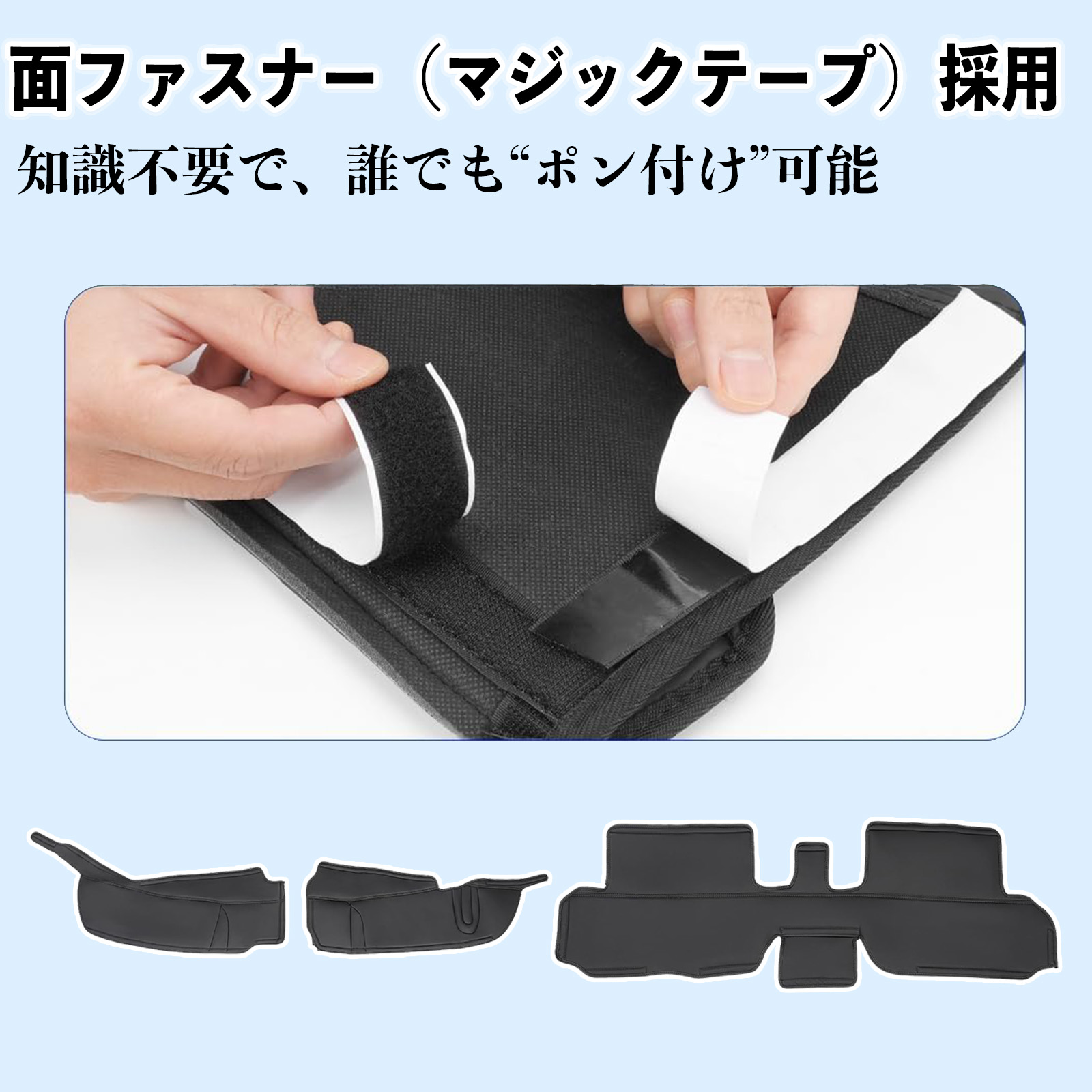 トヨタ ピクシスバン S321系 S322系 デッキカバー エンジンルームカバー フロント リア シートカバー 防音 断熱 汚れ防止 傷防止 WeCar |  | 07