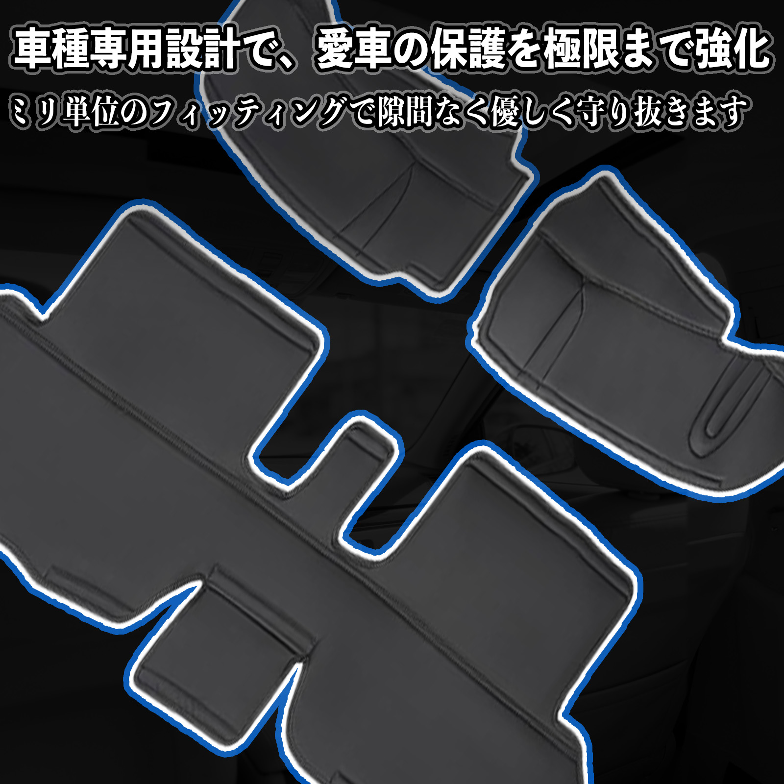 トヨタ ピクシスバン S321系 S322系 デッキカバー エンジンルームカバー フロント リア シートカバー 防音 断熱 汚れ防止 傷防止 WeCar |  | 08