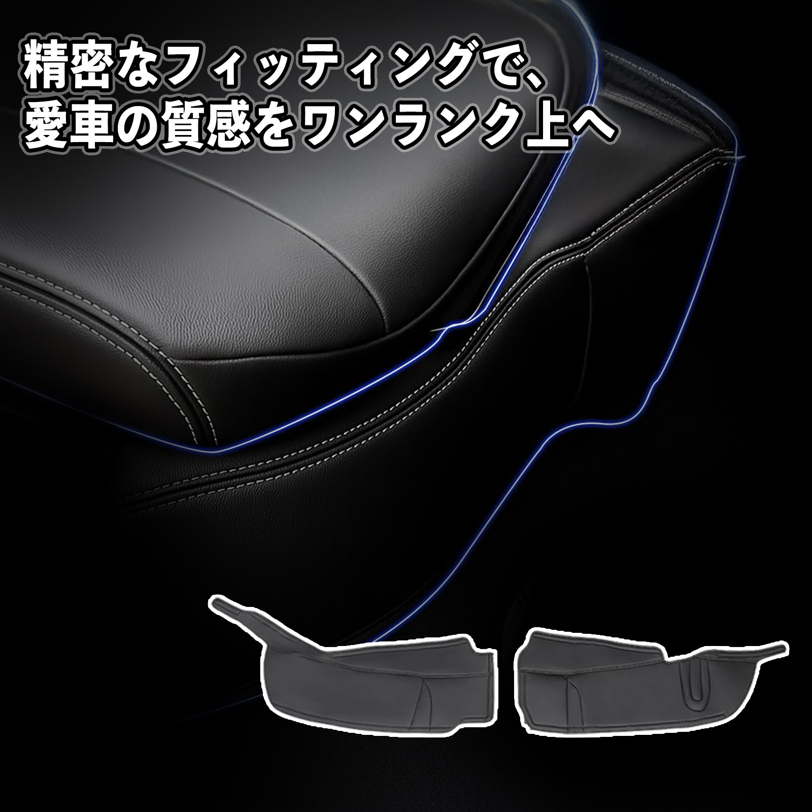 トヨタ ピクシスバン S321系 S322系 デッキカバー エンジンルームカバー フロント リア シートカバー 防音 断熱 汚れ防止 傷防止 WeCar |  | 09