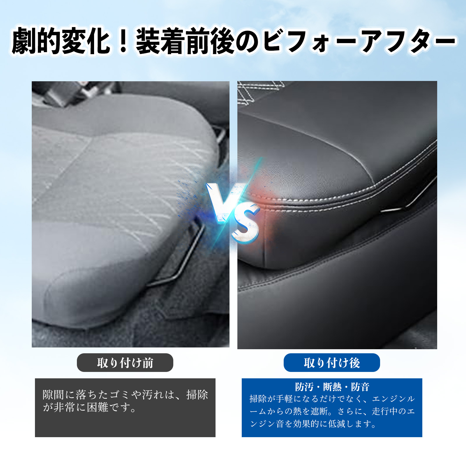 ダイハツ アトレー S700V S700W S710V S710W デッキカバー エンジンルームカバー フロント 防音 断熱 汚れ防止 傷防止 内装パーツ WeCar |  | 06