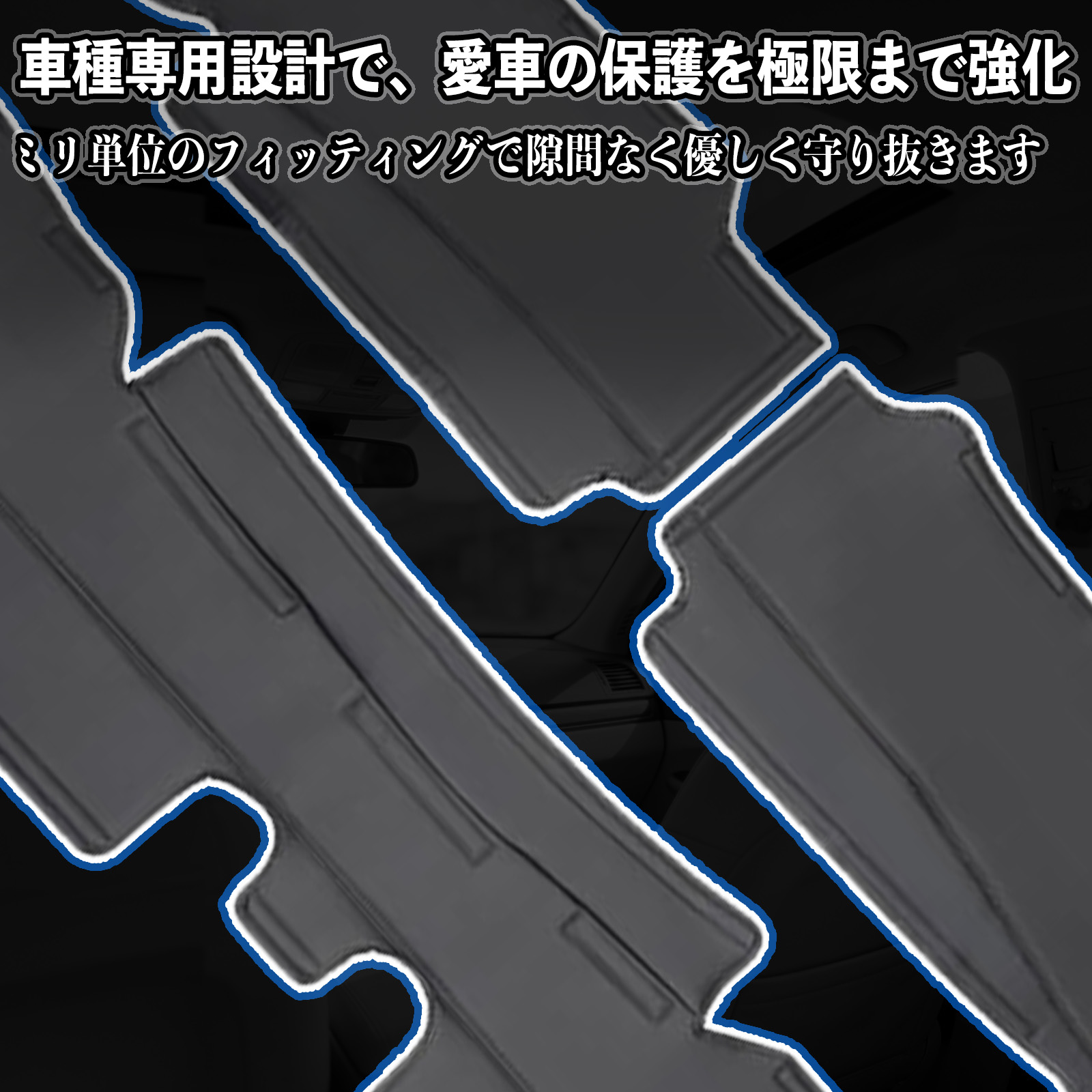 ダイハツ アトレー S700V S700W S710V S710W デッキカバー エンジンルームカバー フロント 防音 断熱 汚れ防止 傷防止 内装パーツ WeCar |  | 08