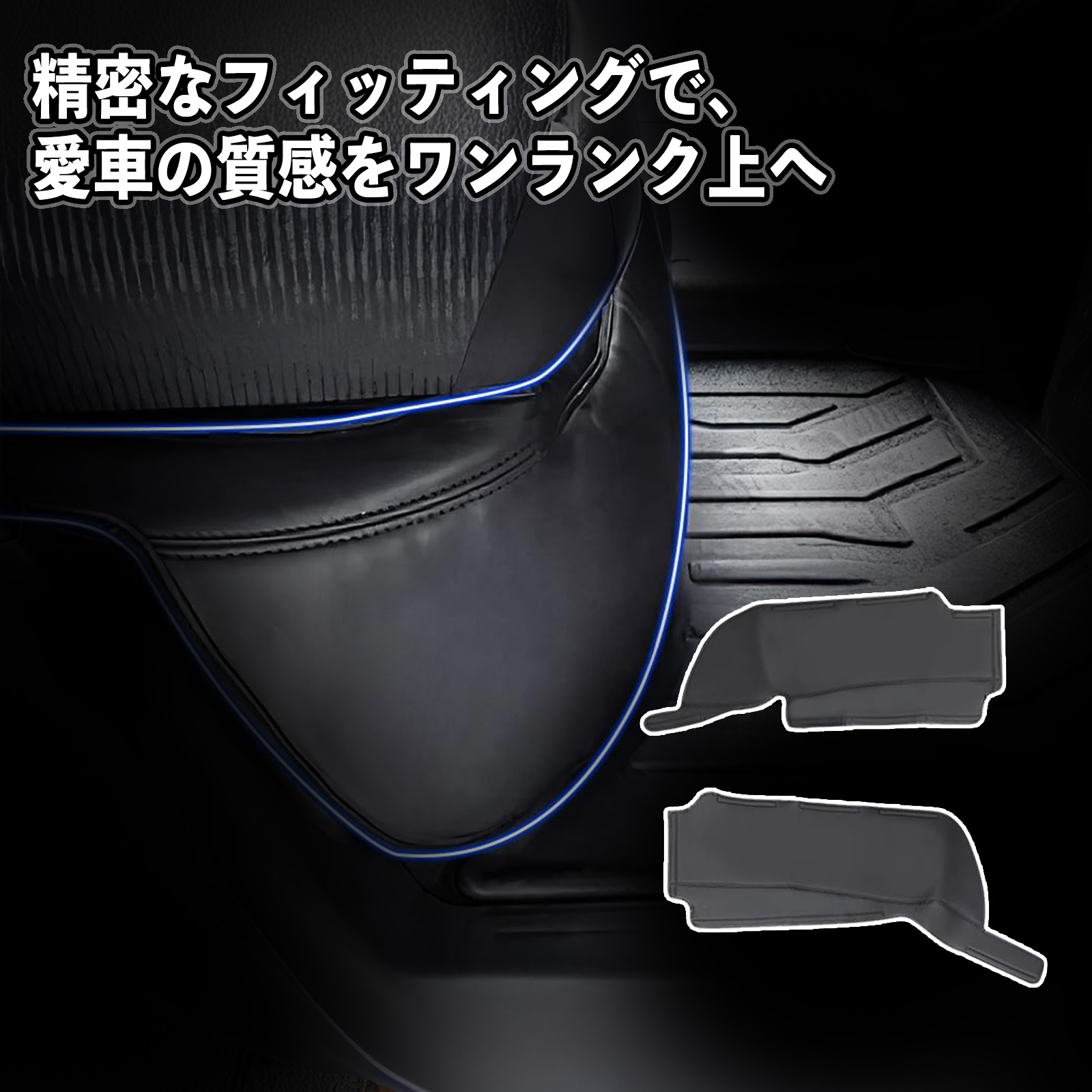 ダイハツ アトレー S700V S700W S710V S710W デッキカバー エンジンルームカバー フロント 防音 断熱 汚れ防止 傷防止 内装パーツ WeCar |  | 09