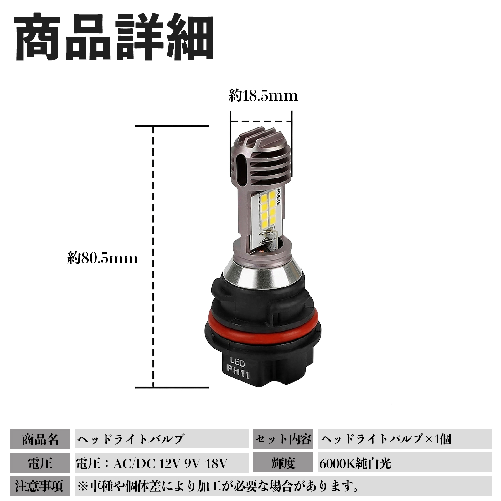 スズキ アドレスV125S CF4MA PH11 バイク LED ヘッドライト ヘッドライトバルブ バルブ Hi/Lo 切替 高輝度 AC/DC12V ホワイト 純白光 1個 WeCar 関連画像1