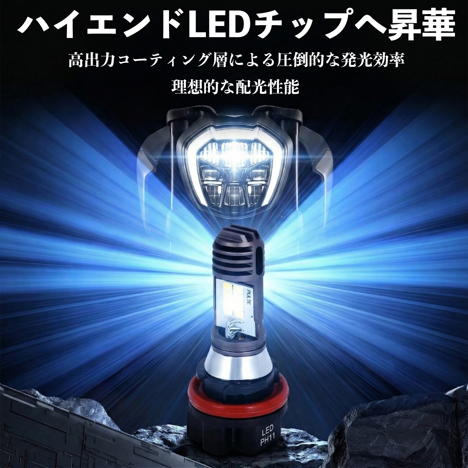 ホンダ ライブディオ AF34 AF35 後期 PH11 バイク LED ヘッドライト ヘッドライトバルブ バルブ Hi/Lo 切替 高輝度 AC/DC12V ホワイト 純白光 1個 WeCar |  | 05