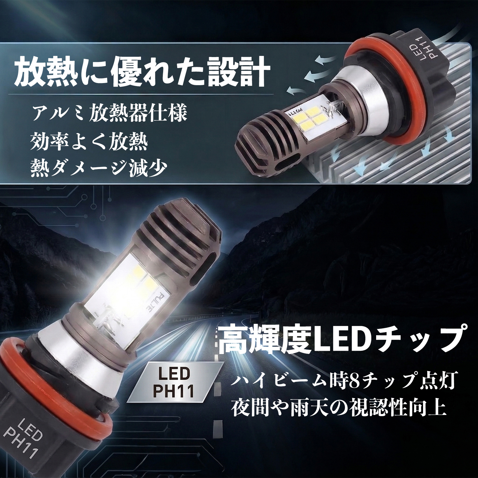 ホンダ ライブディオ AF34 AF35 後期 PH11 バイク LED ヘッドライト ヘッドライトバルブ バルブ Hi/Lo 切替 高輝度 AC/DC12V ホワイト 純白光 1個 WeCar |  | 06