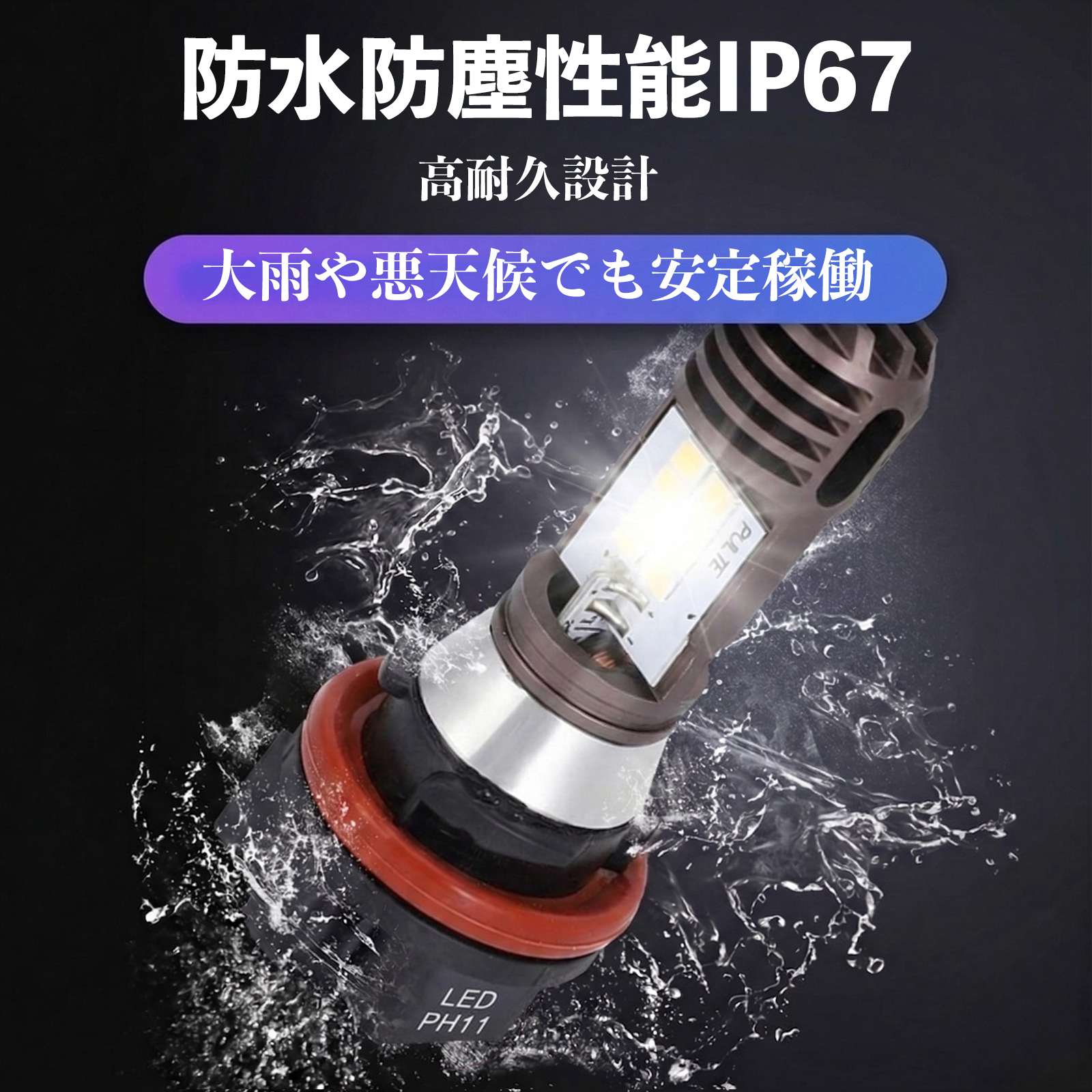 ホンダ ライブディオ AF34 AF35 後期 PH11 バイク LED ヘッドライト ヘッドライトバルブ バルブ Hi/Lo 切替 高輝度 AC/DC12V ホワイト 純白光 1個 WeCar |  | 07