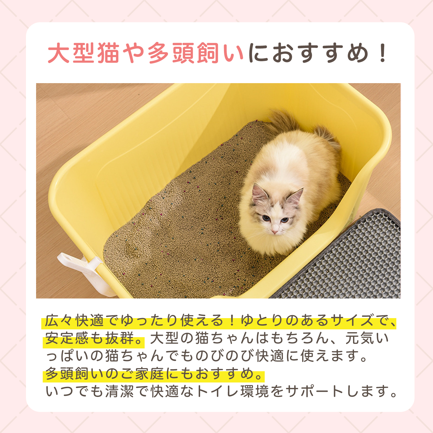 猫用トイレ オープンタイプ 51.5cm 肥満猫 多頭飼い シニア 子猫 pp