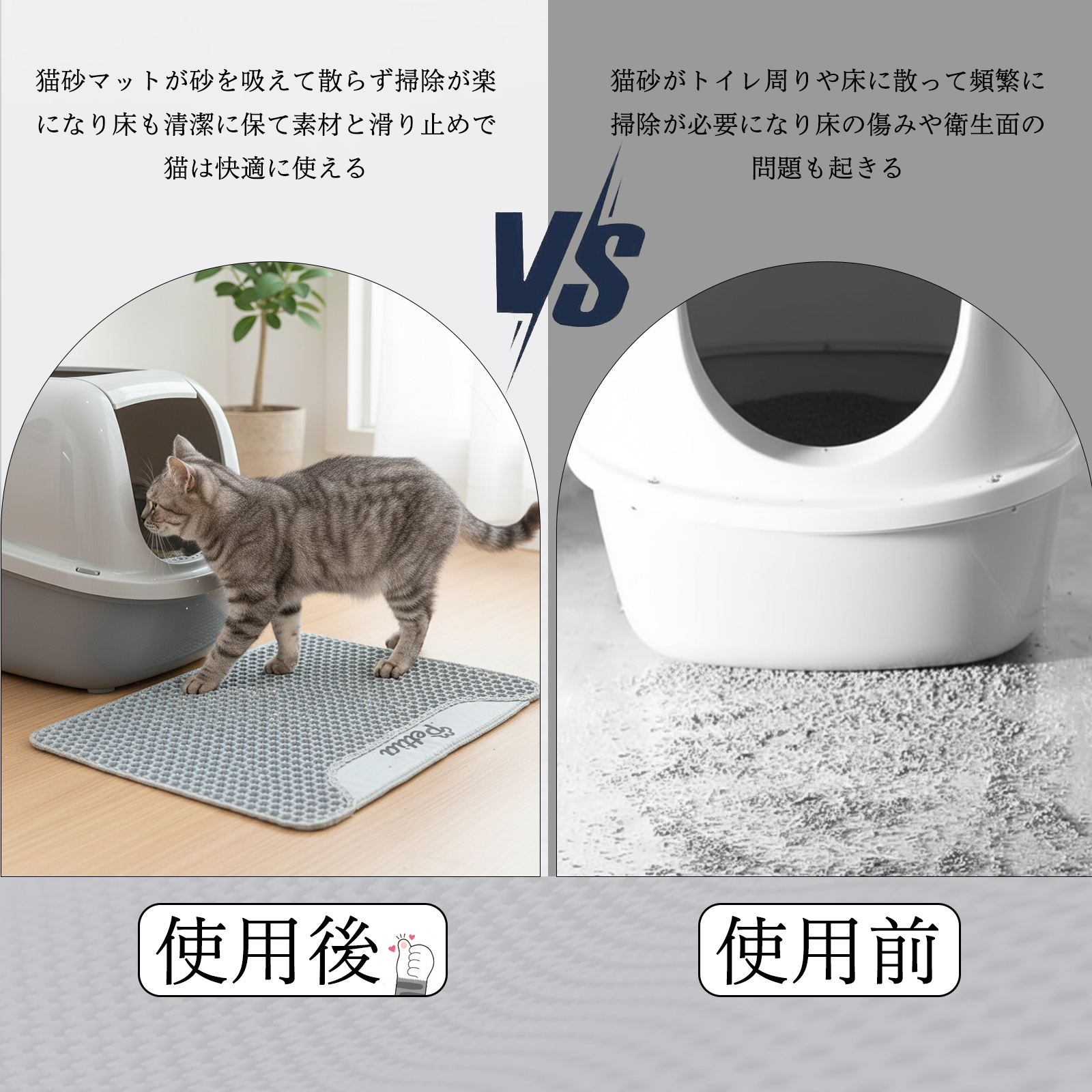 猫トイレマット 猫砂マット 猫砂 砂取りマット 猫トイレ 二重構造 EVA 滑り止め 飛び散り防止 尿防止 猫用品 ペット用品 大判 グレー 関連画像4